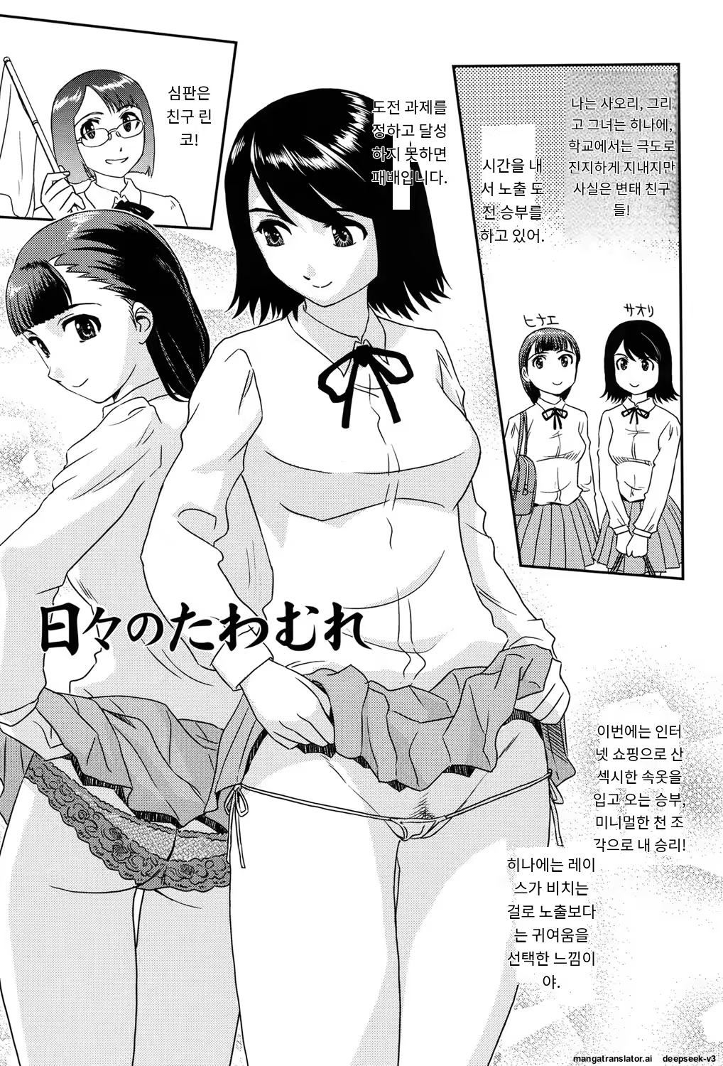 Content 3372924 - 164 페이지