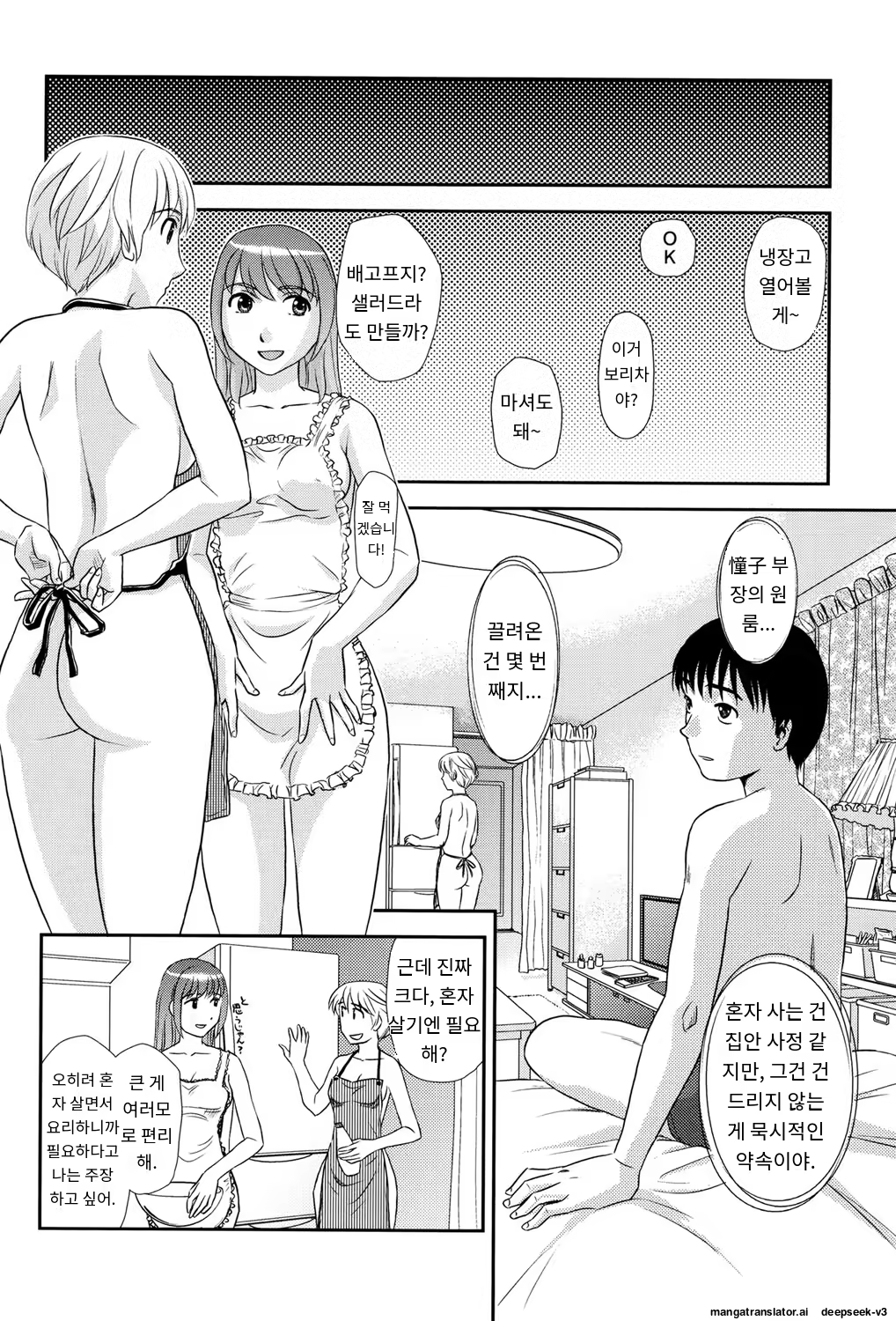 Content 3372924 - 21 페이지