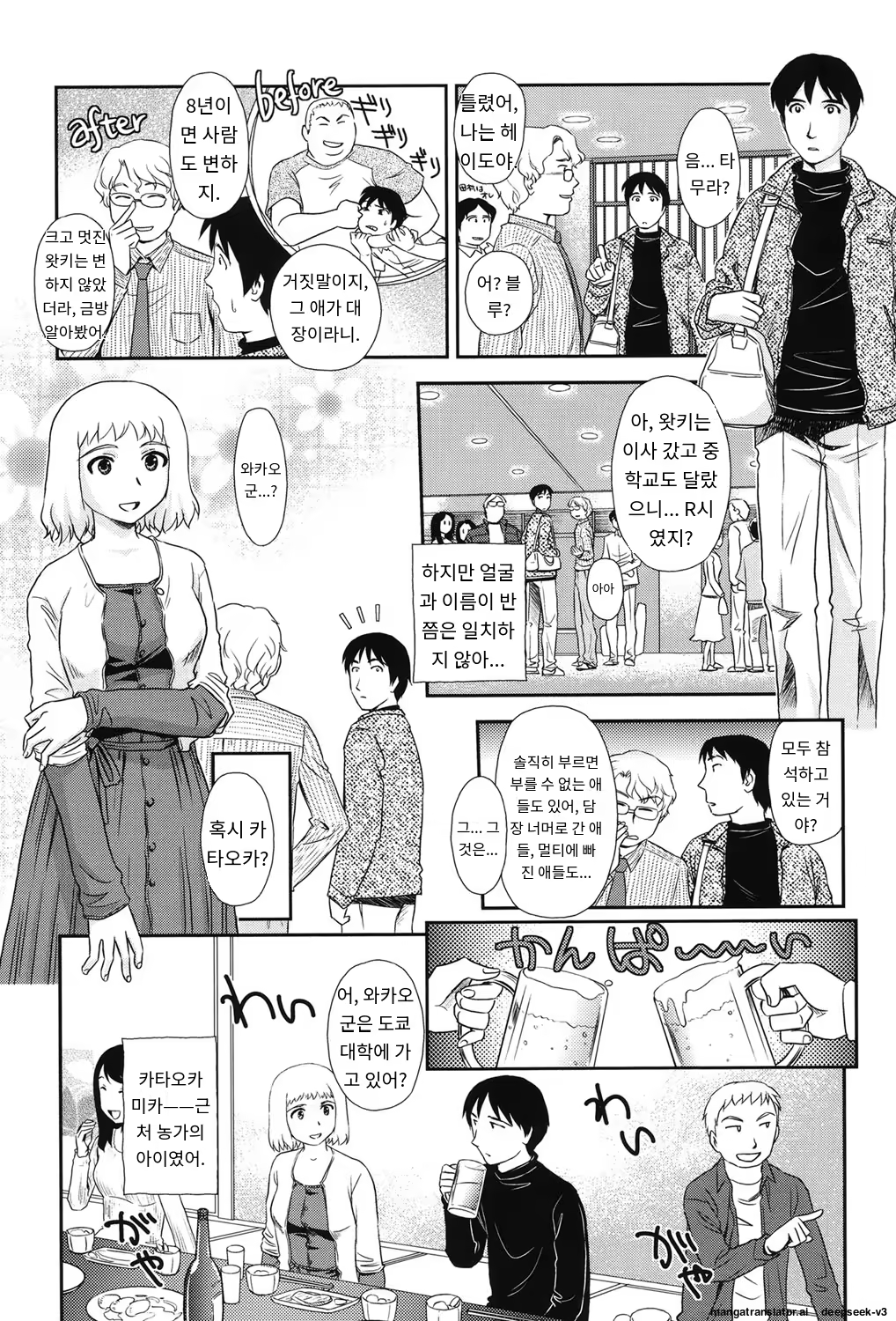 Content 3372924 - 29 페이지
