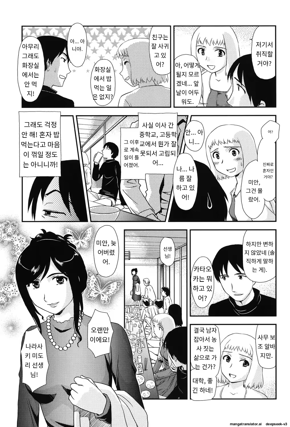 Content 3372924 - 30 페이지