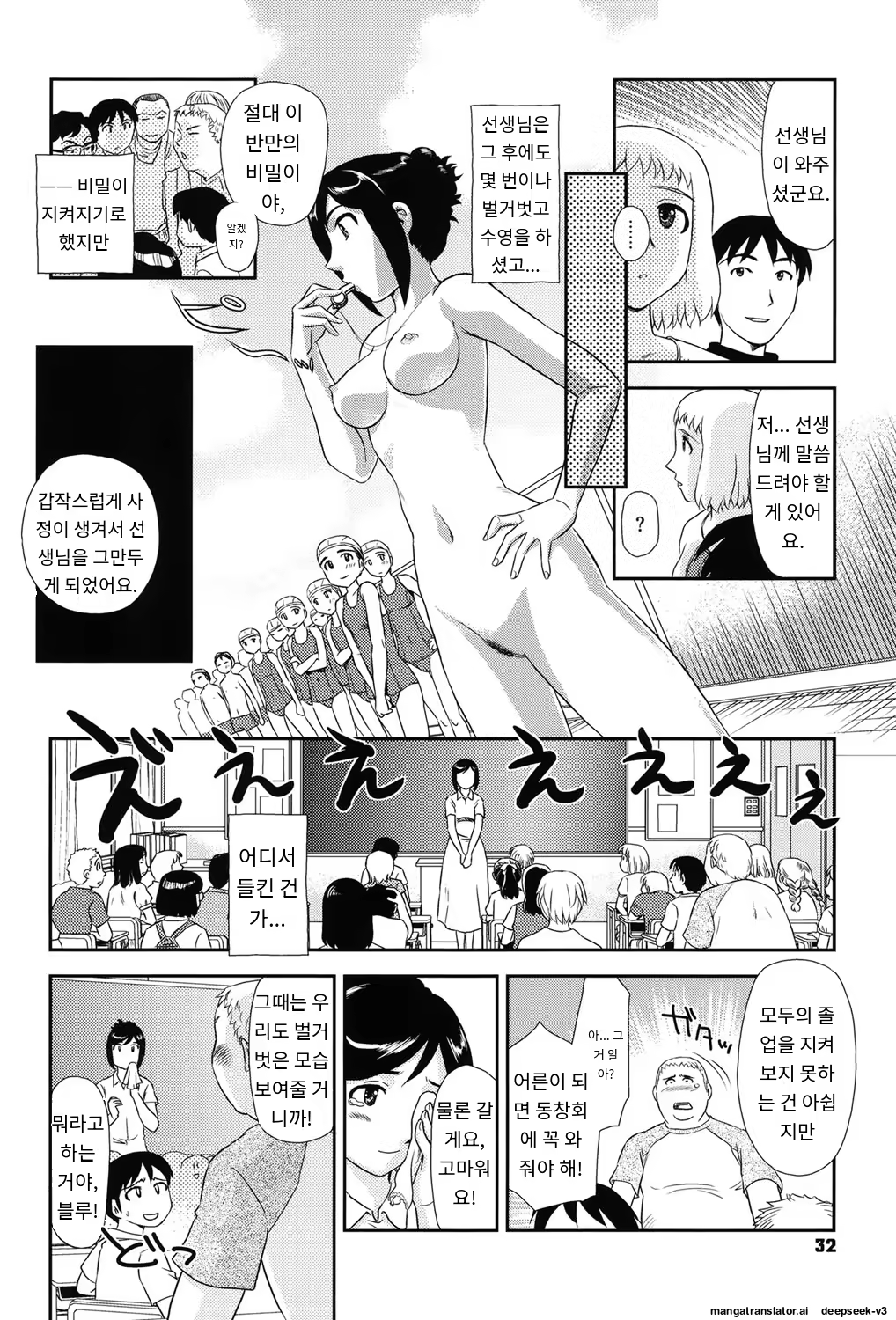 Content 3372924 - 31 페이지
