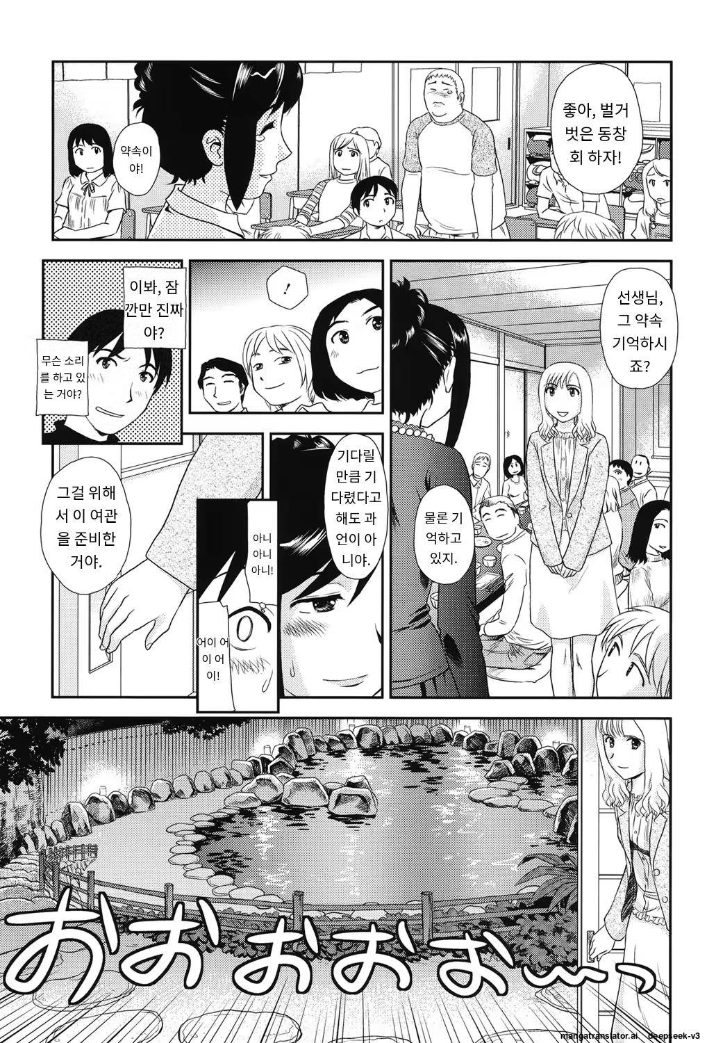 Content 3372924 - 32 페이지