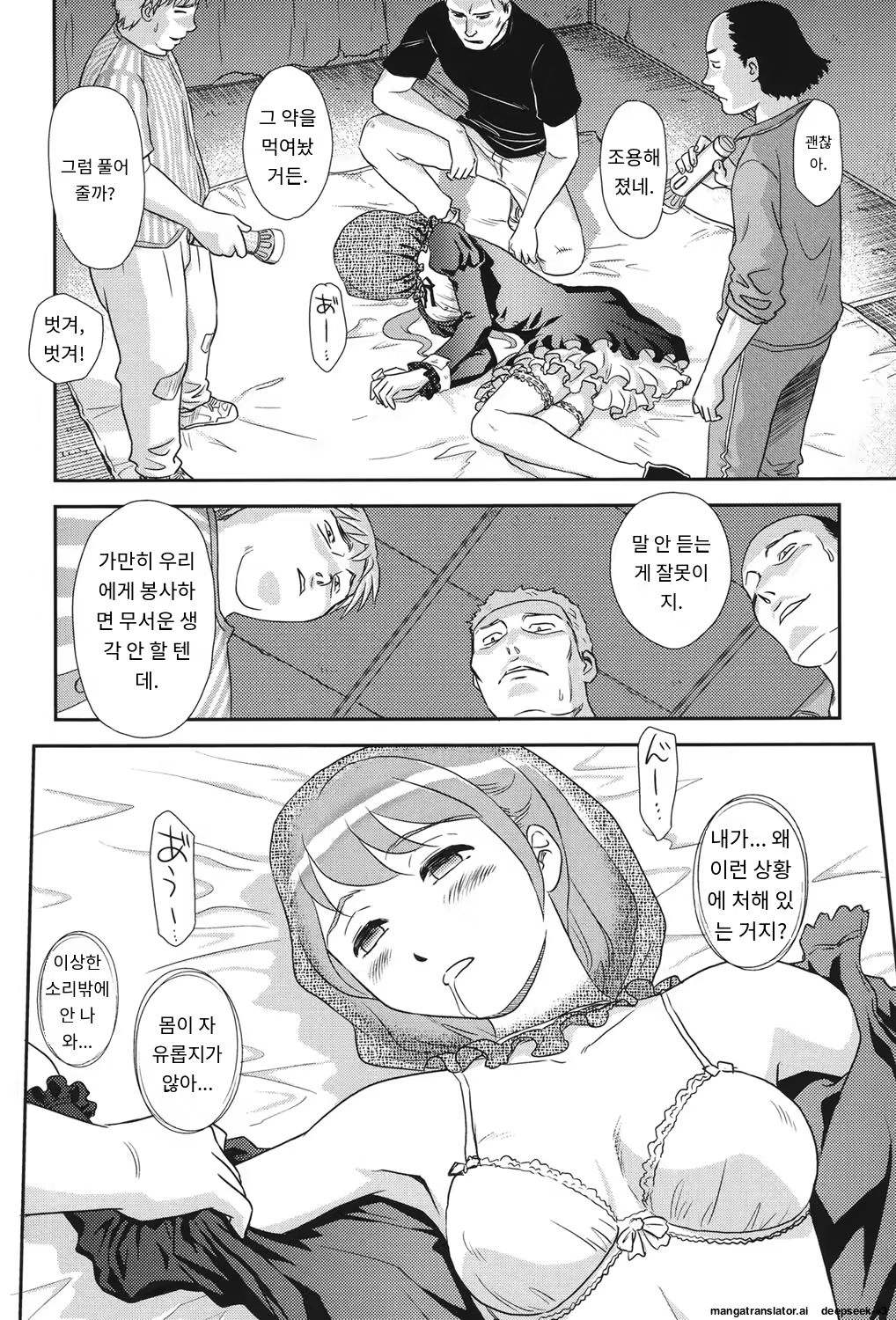 Content 3372924 - 45 페이지