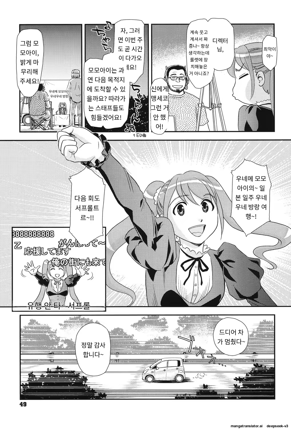 Content 3372924 - 48 페이지