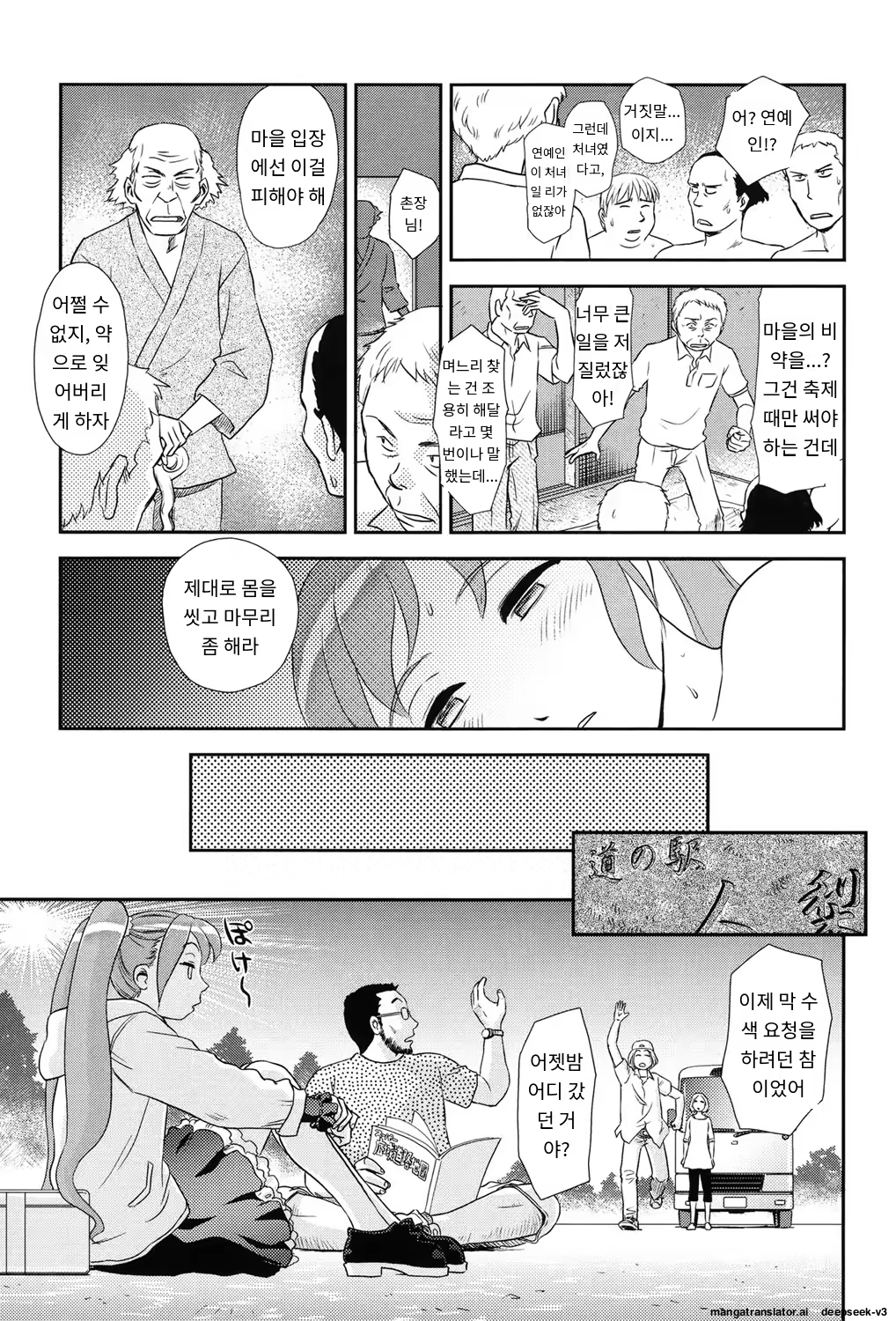 Content 3372924 - 61 페이지