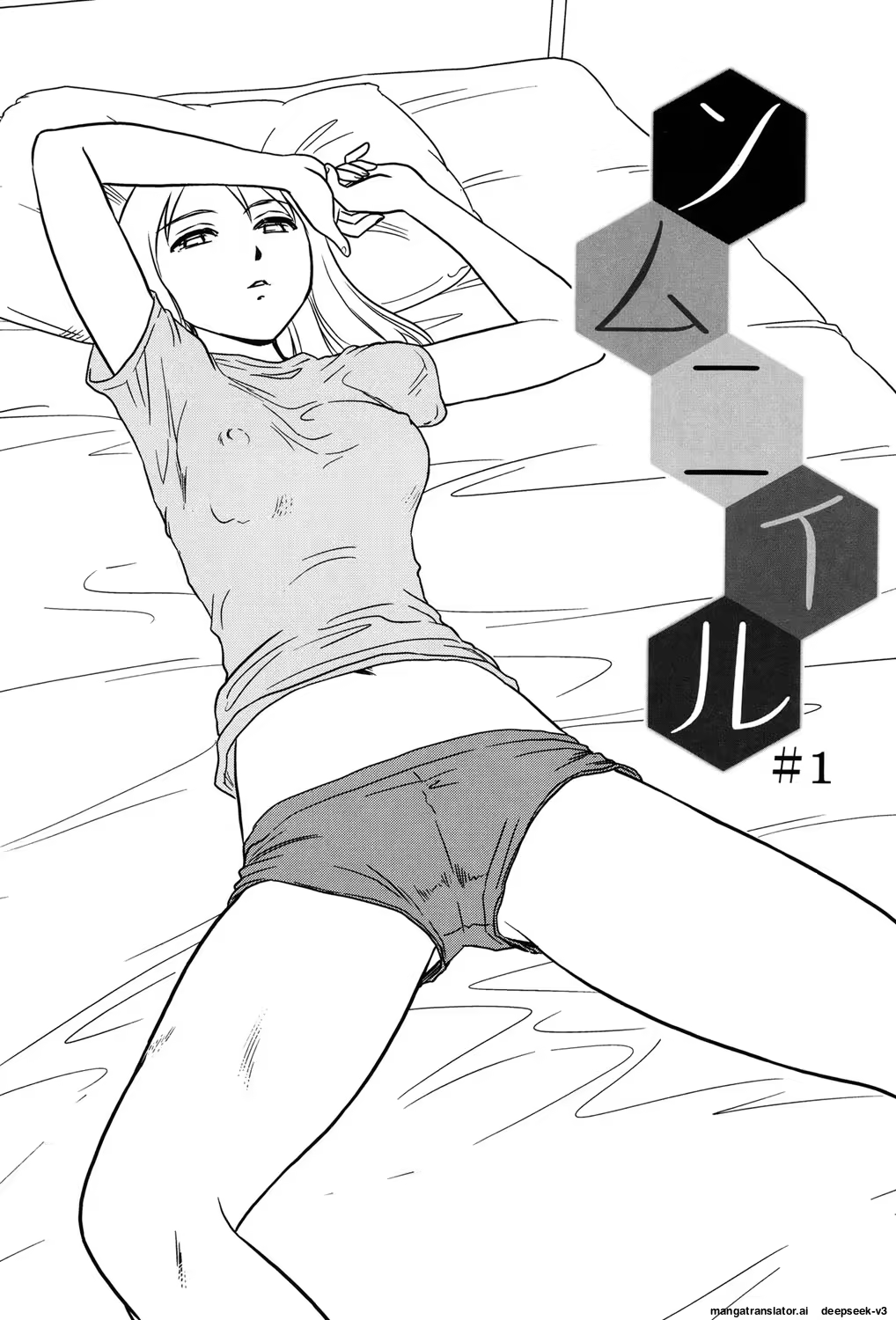 Content 3372924 - 65 페이지