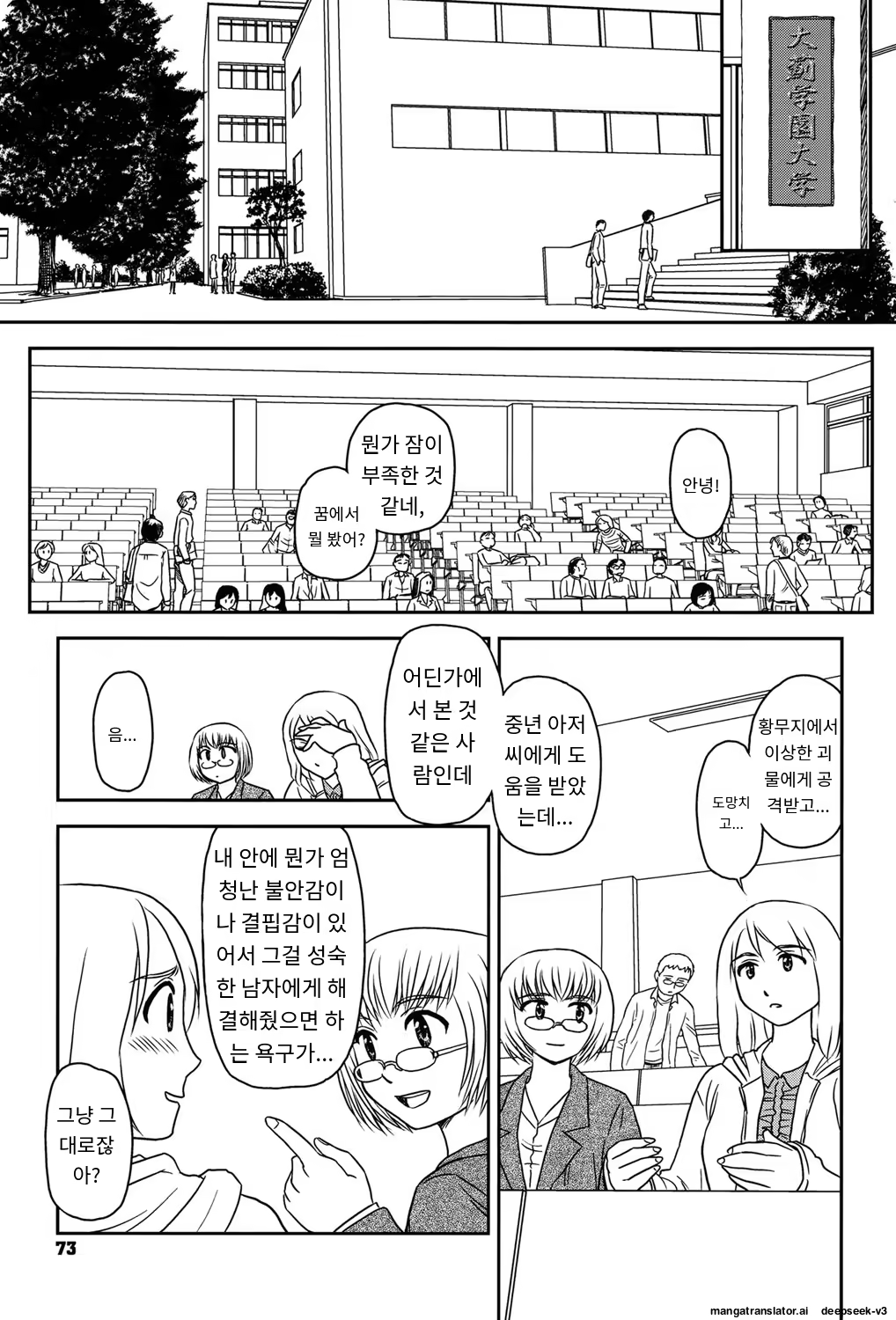 Content 3372924 - 72 페이지