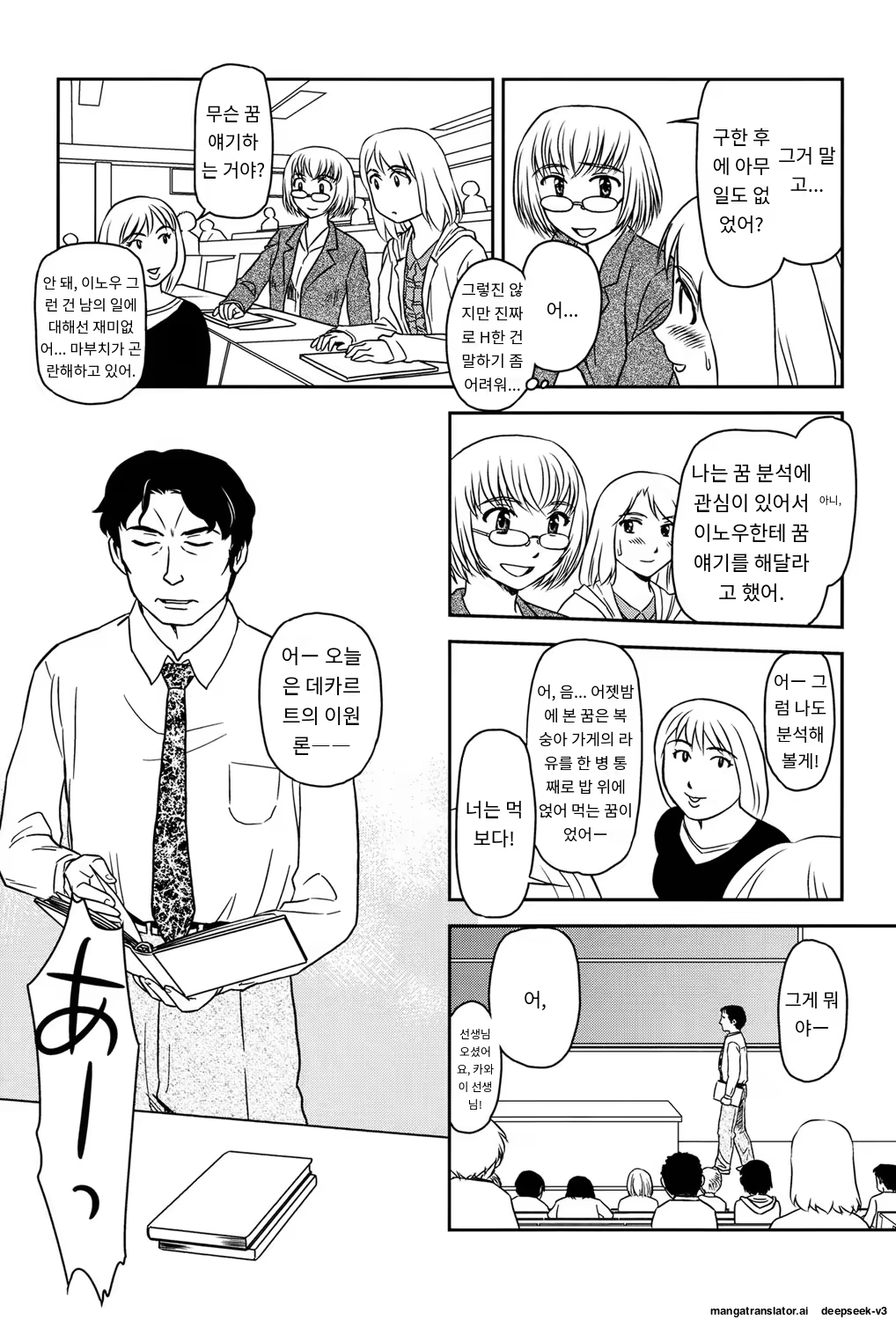 Content 3372924 - 73 페이지