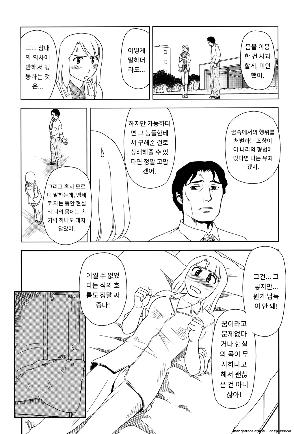 Content 3372924 - 90 페이지