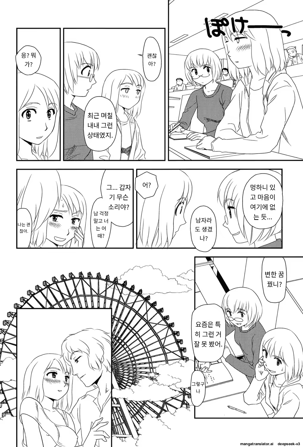 Content 3372924 - 99 페이지