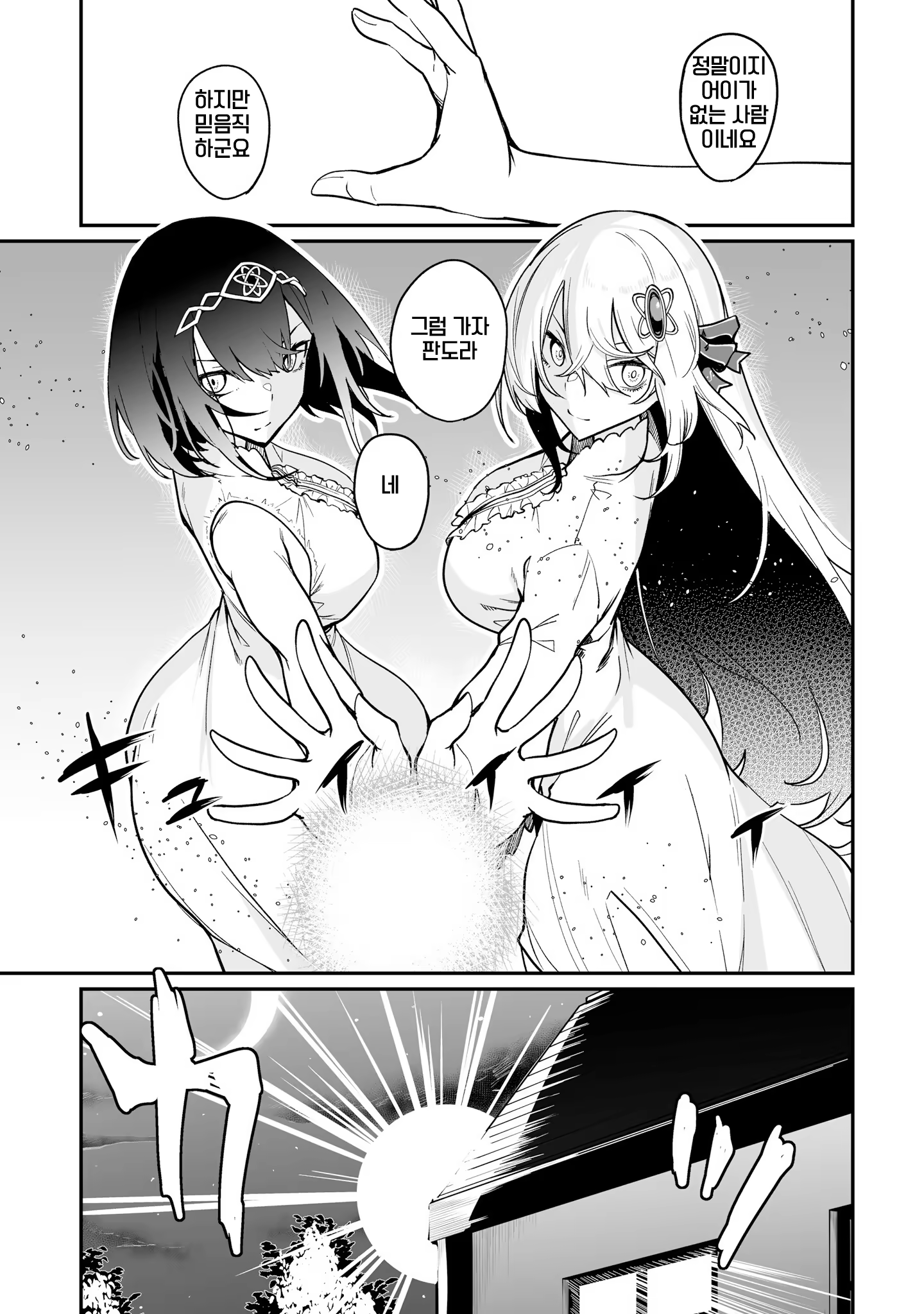 Content 3372960 - 103 페이지