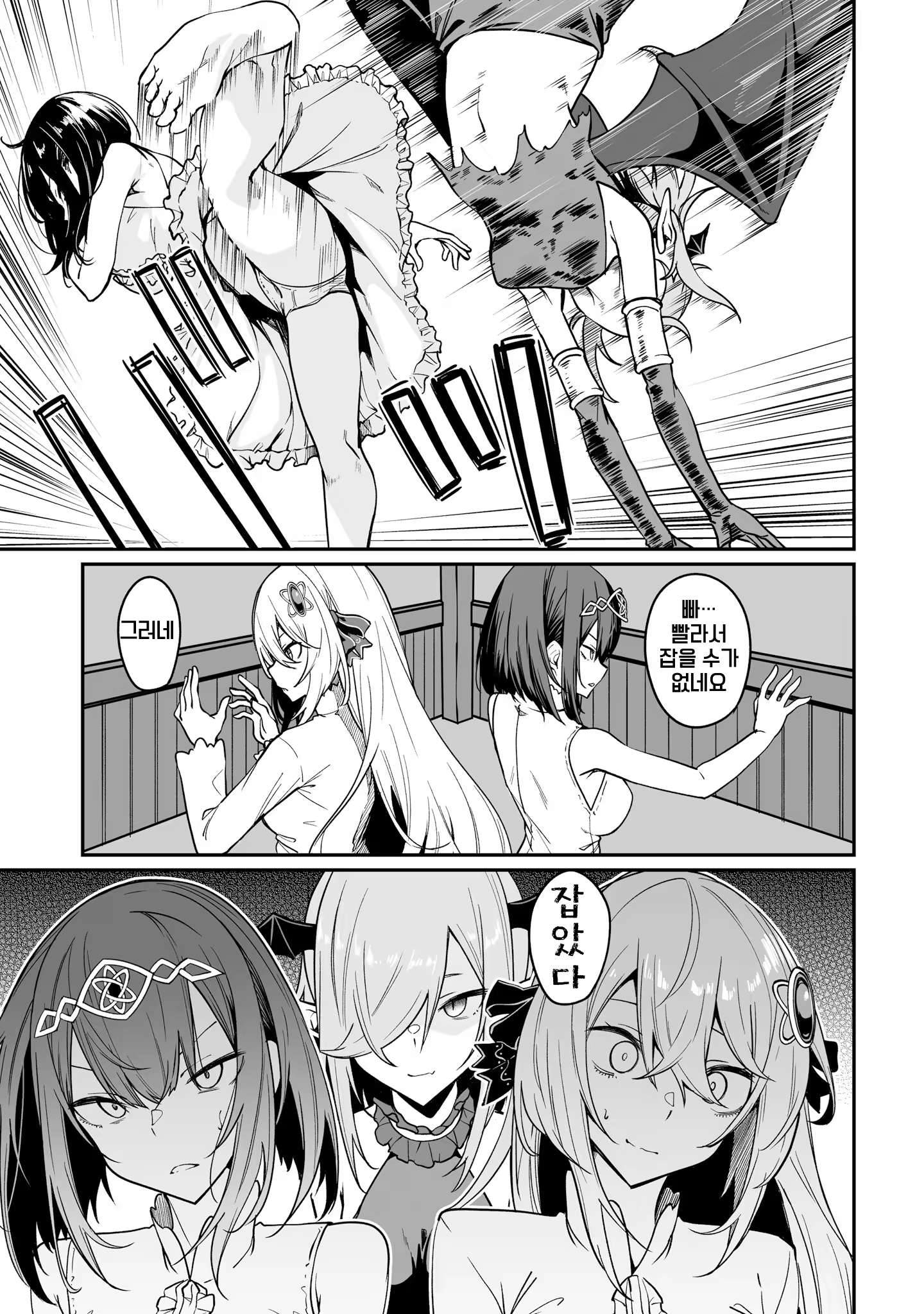 Content 3372960 - 107 페이지