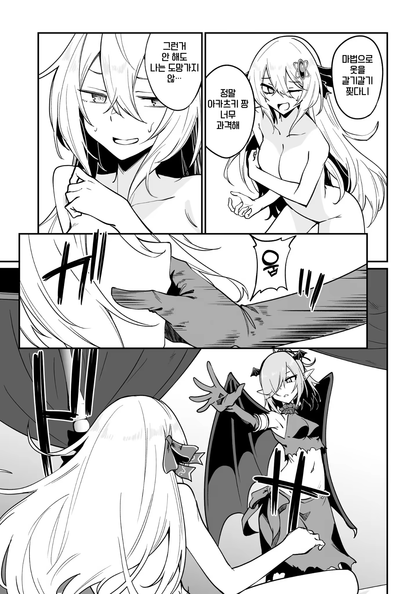 Content 3372960 - 129 페이지