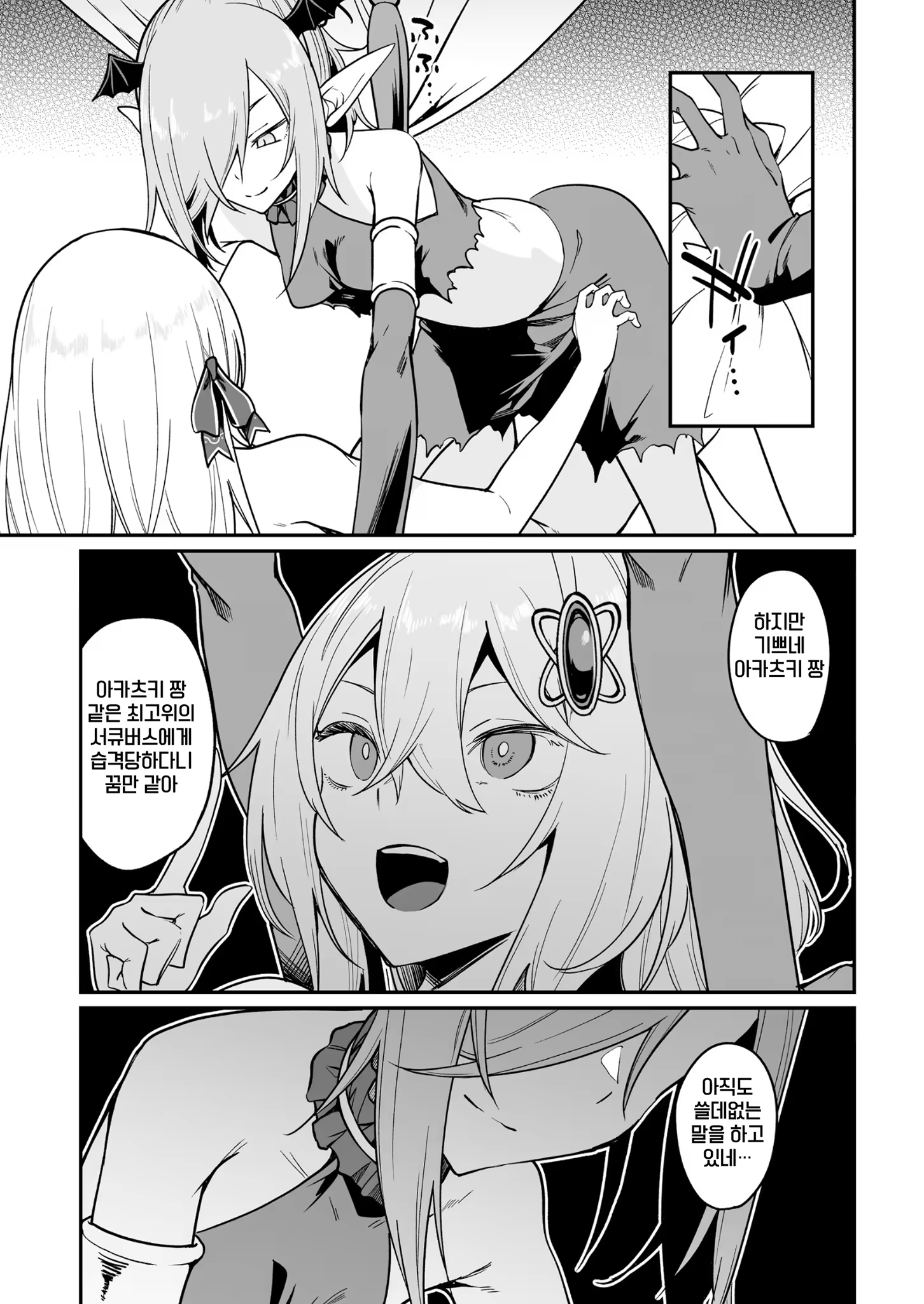 Content 3372960 - 131 페이지