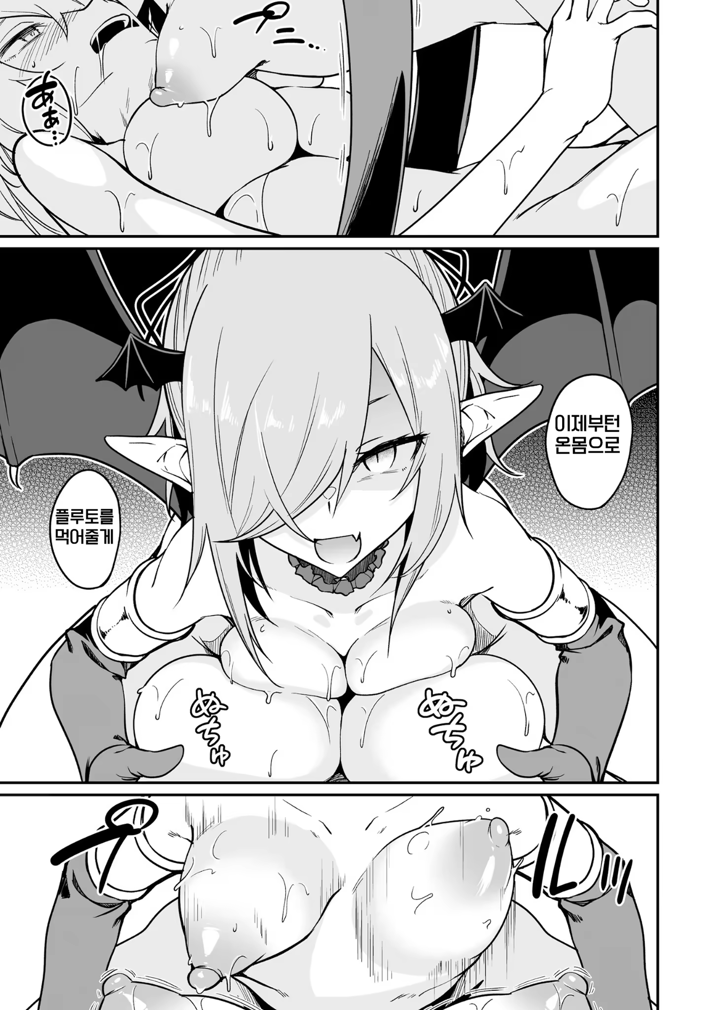 Content 3372960 - 135 페이지