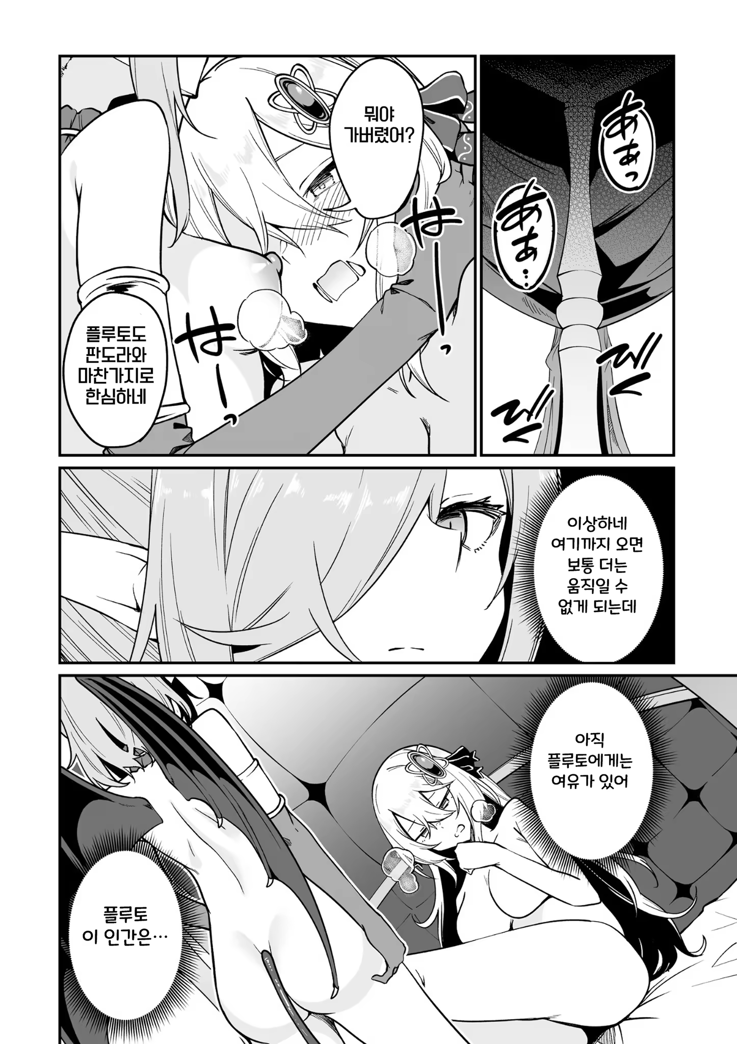 Content 3372960 - 140 페이지