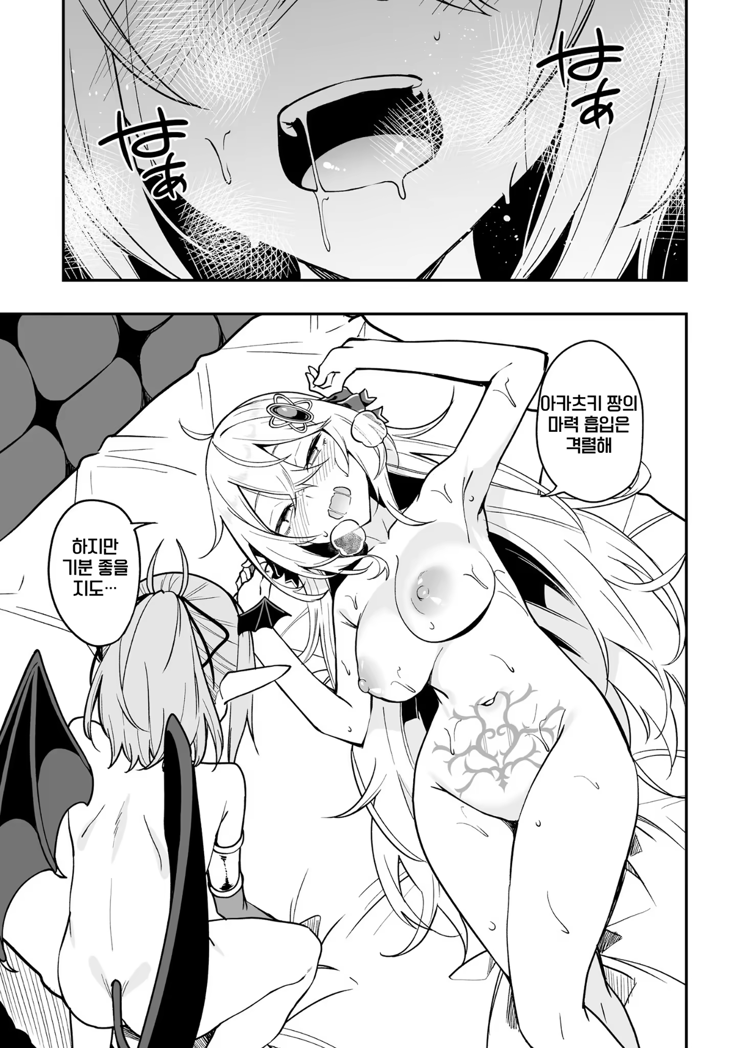 Content 3372960 - 141 페이지