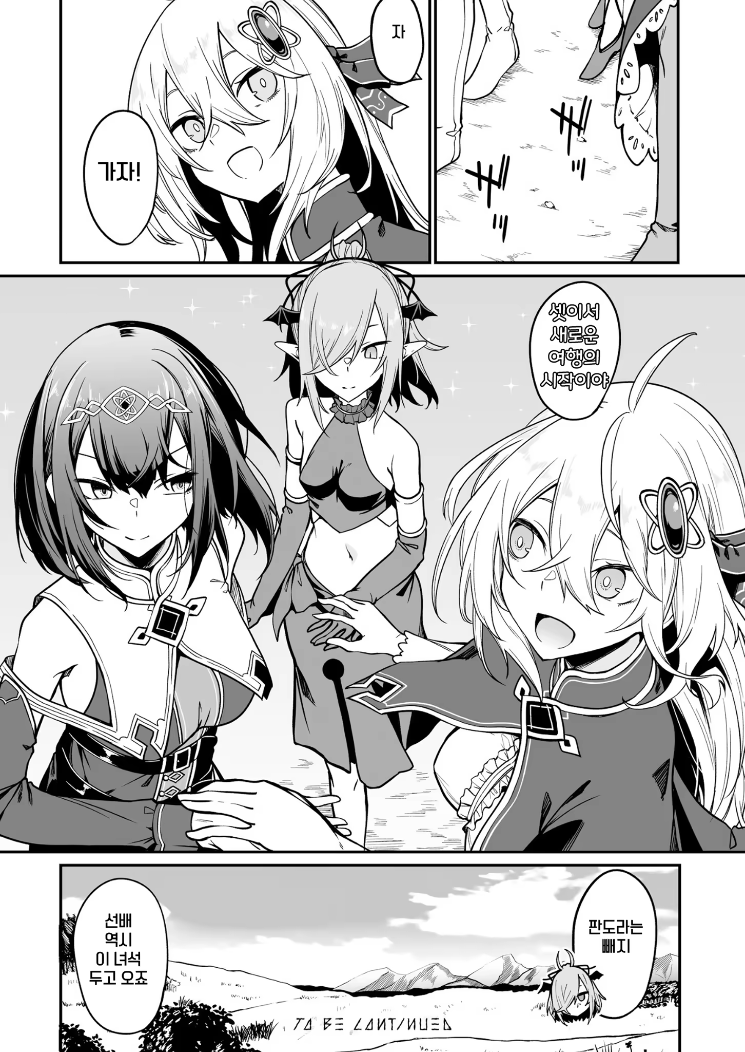 Content 3372960 - 154 페이지