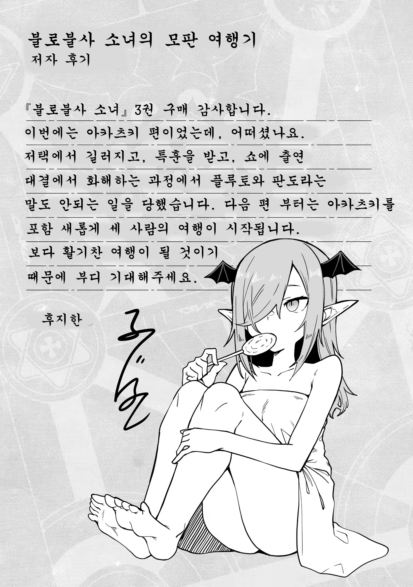 Content 3372960 - 155 페이지