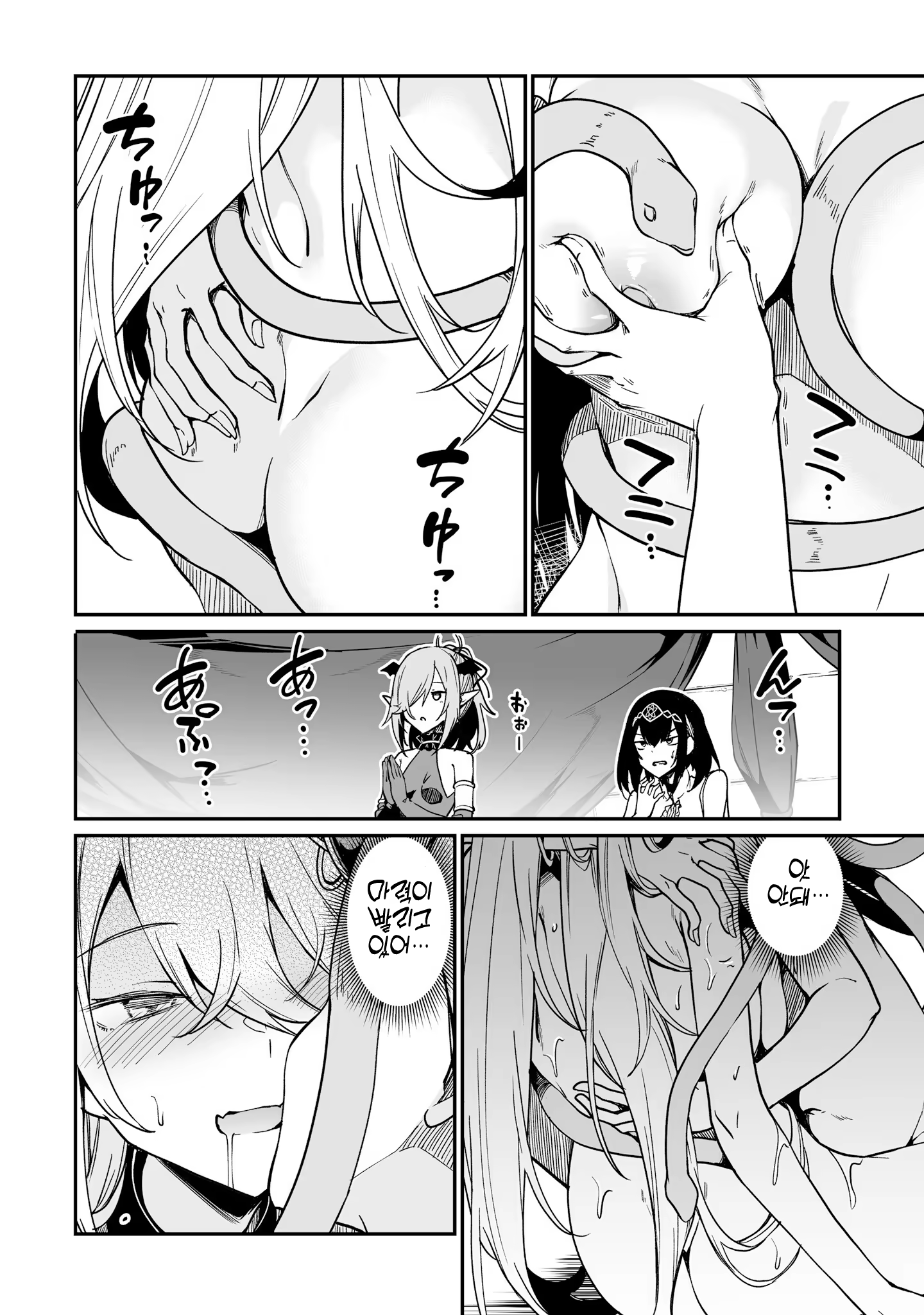 Content 3372960 - 20 페이지