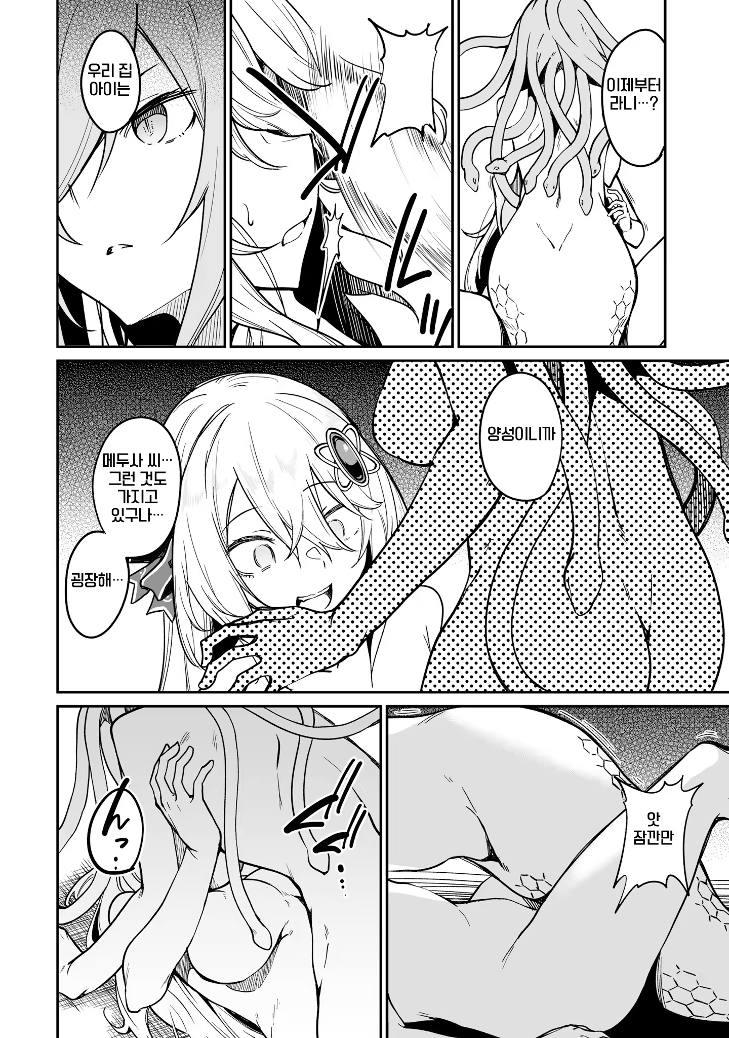 Content 3372960 - 22 페이지