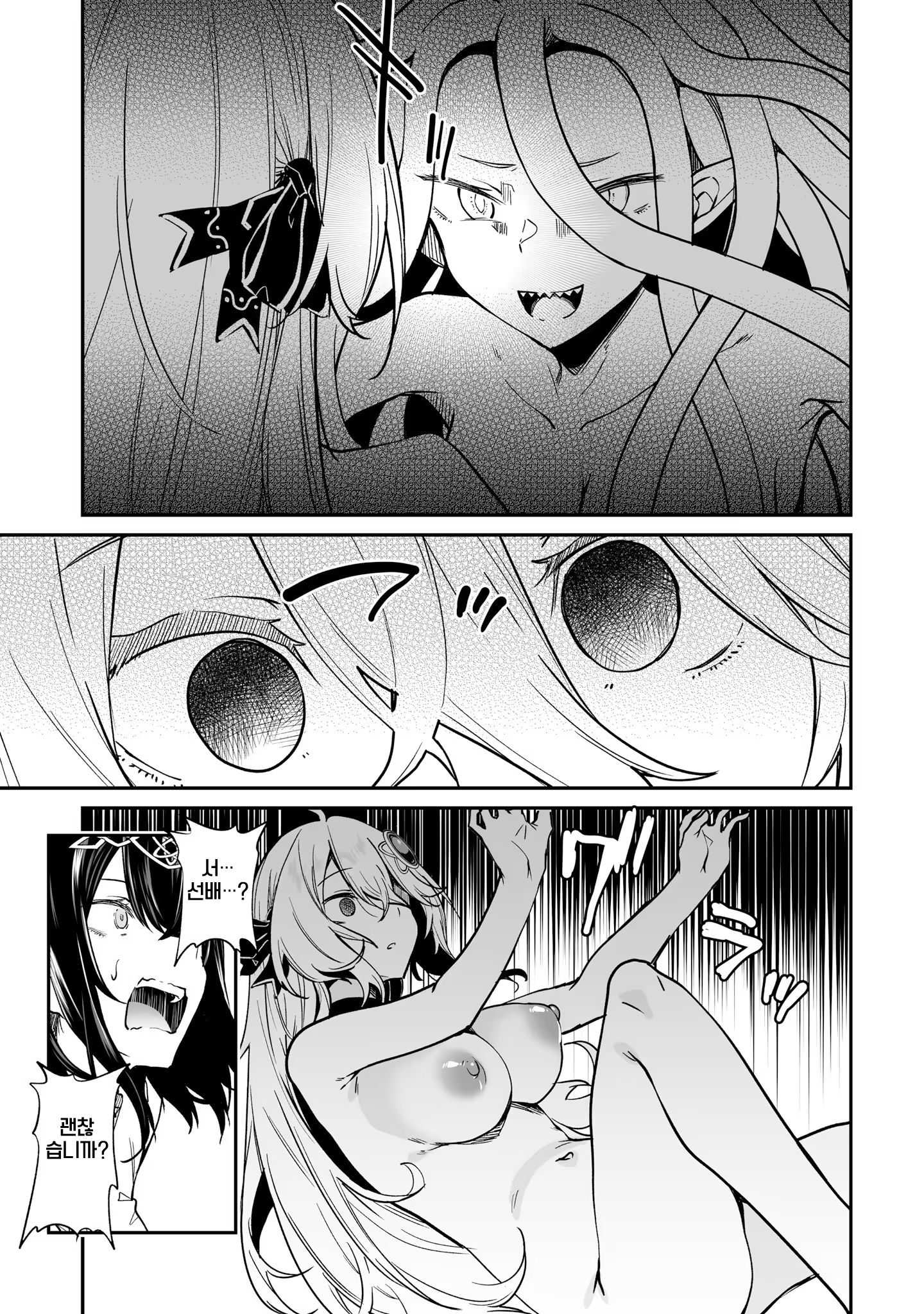 Content 3372960 - 23 페이지