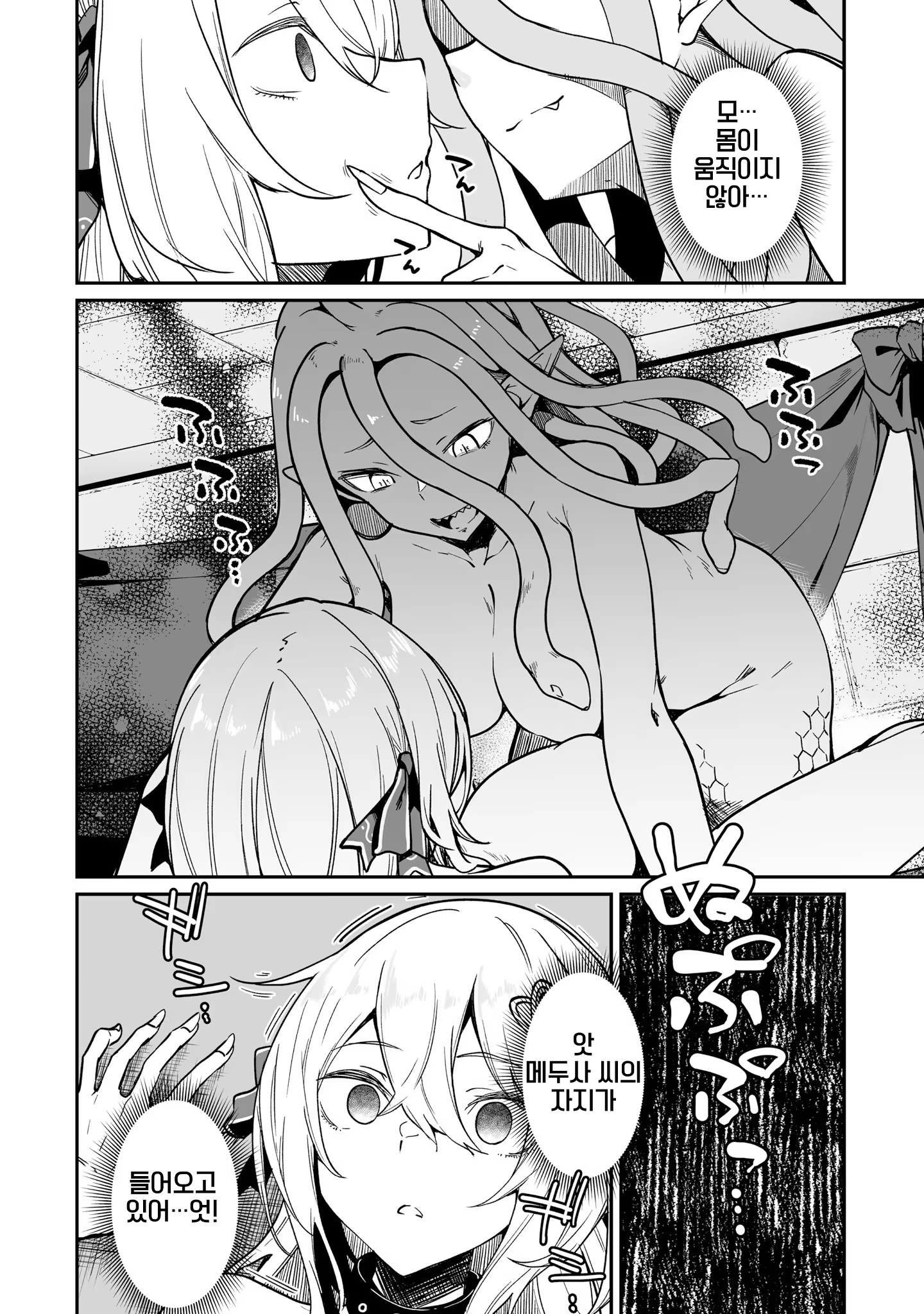 Content 3372960 - 24 페이지