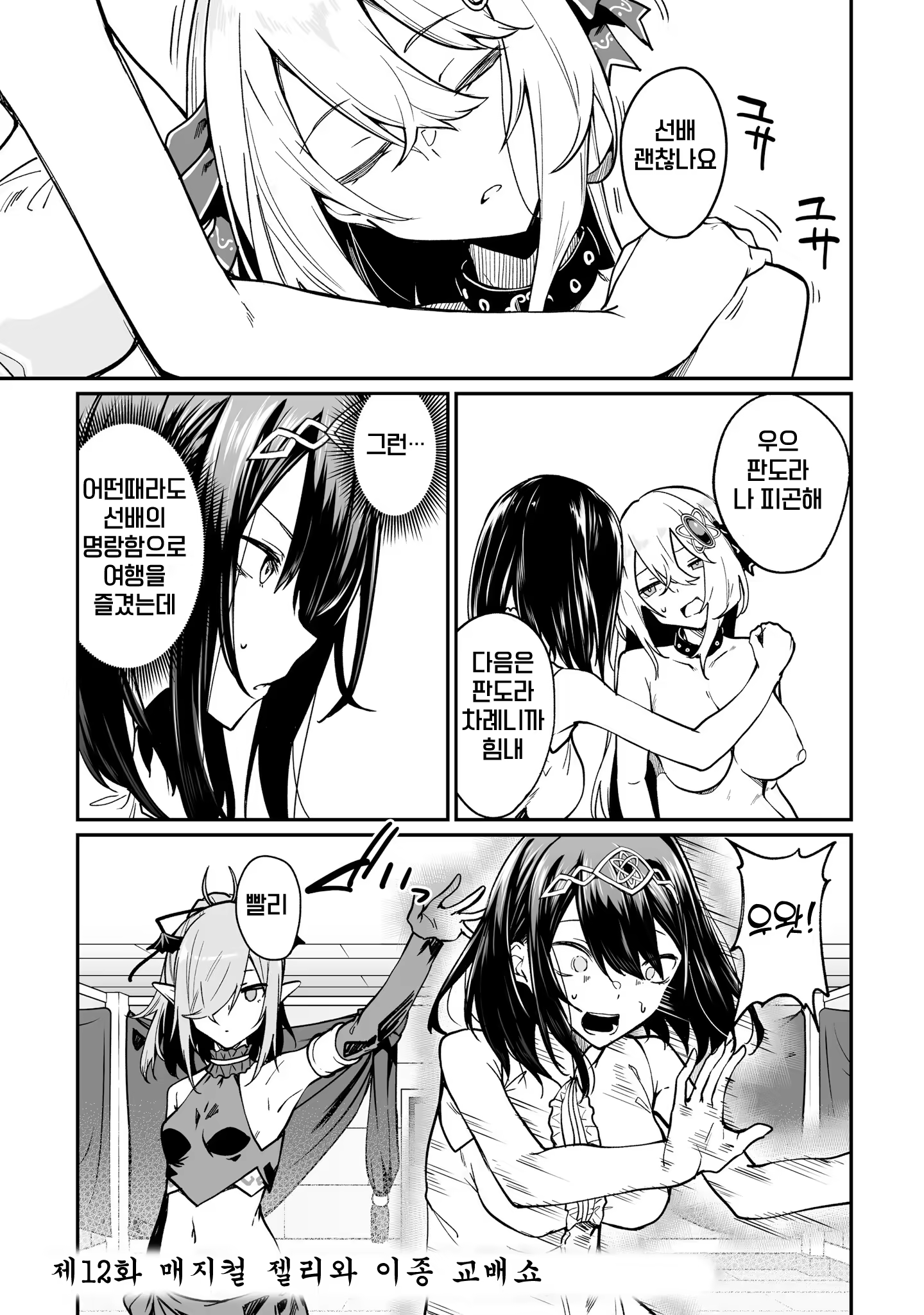 Content 3372960 - 37 페이지