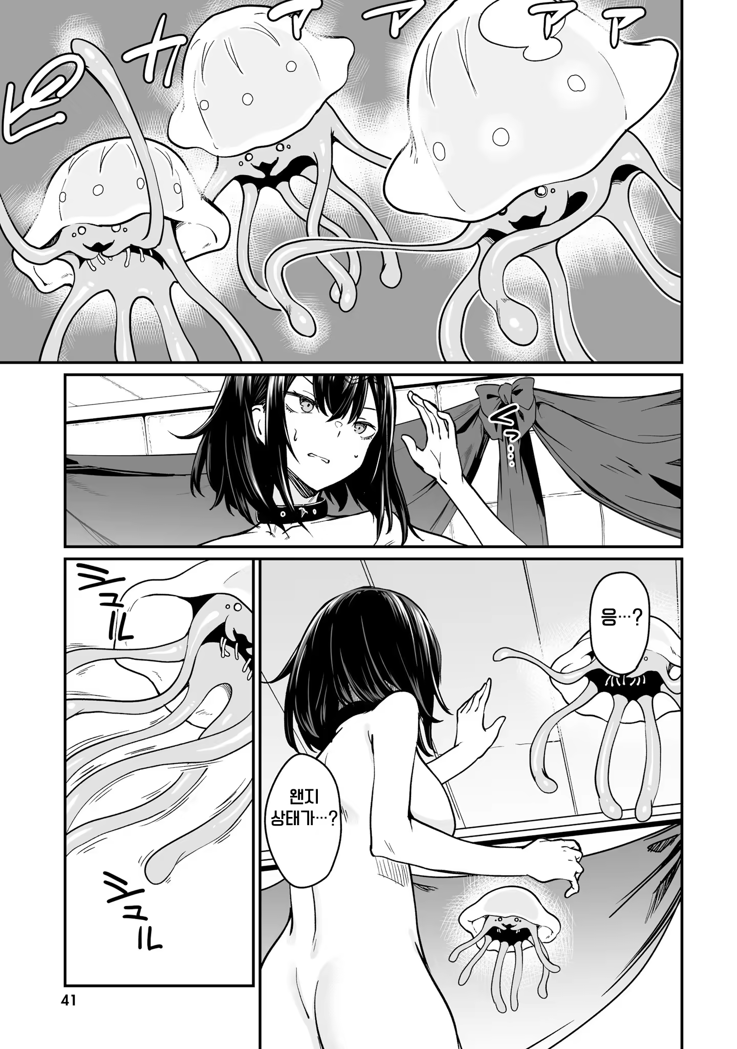 Content 3372960 - 43 페이지