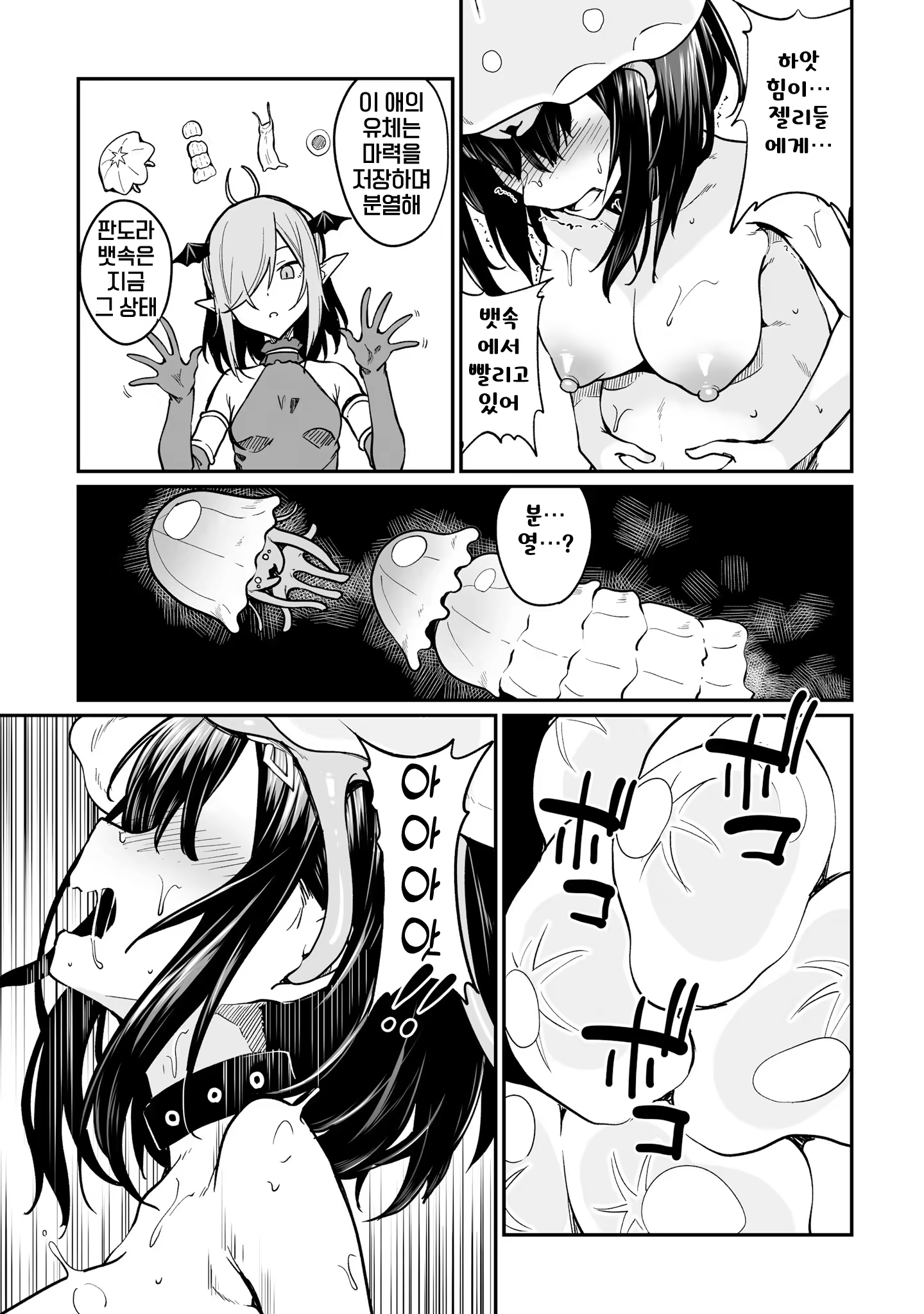 Content 3372960 - 59 페이지