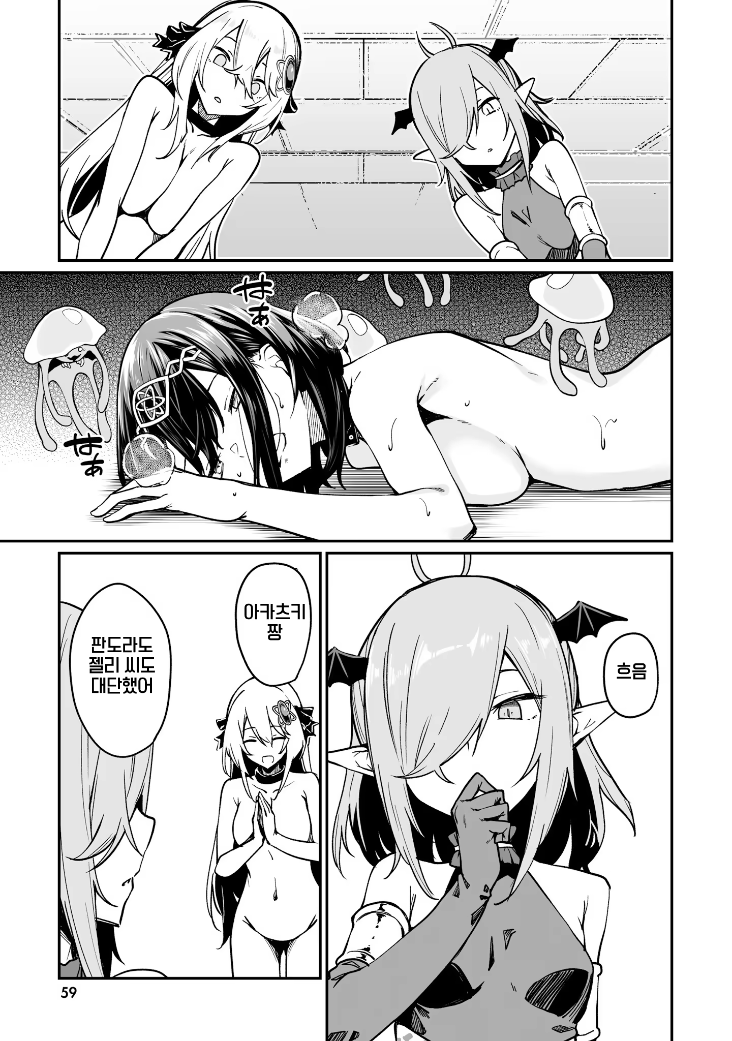 Content 3372960 - 61 페이지