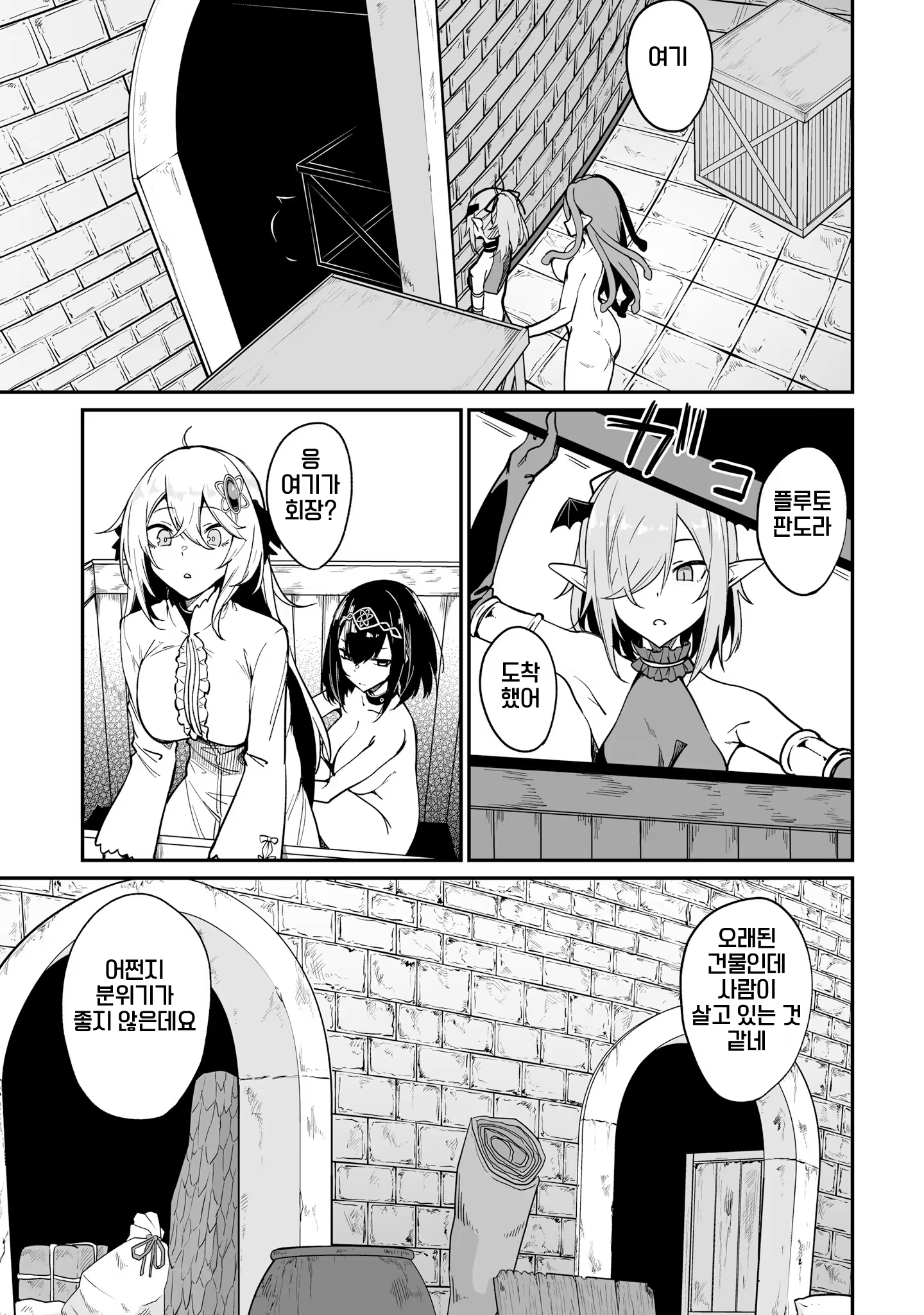 Content 3372960 - 69 페이지