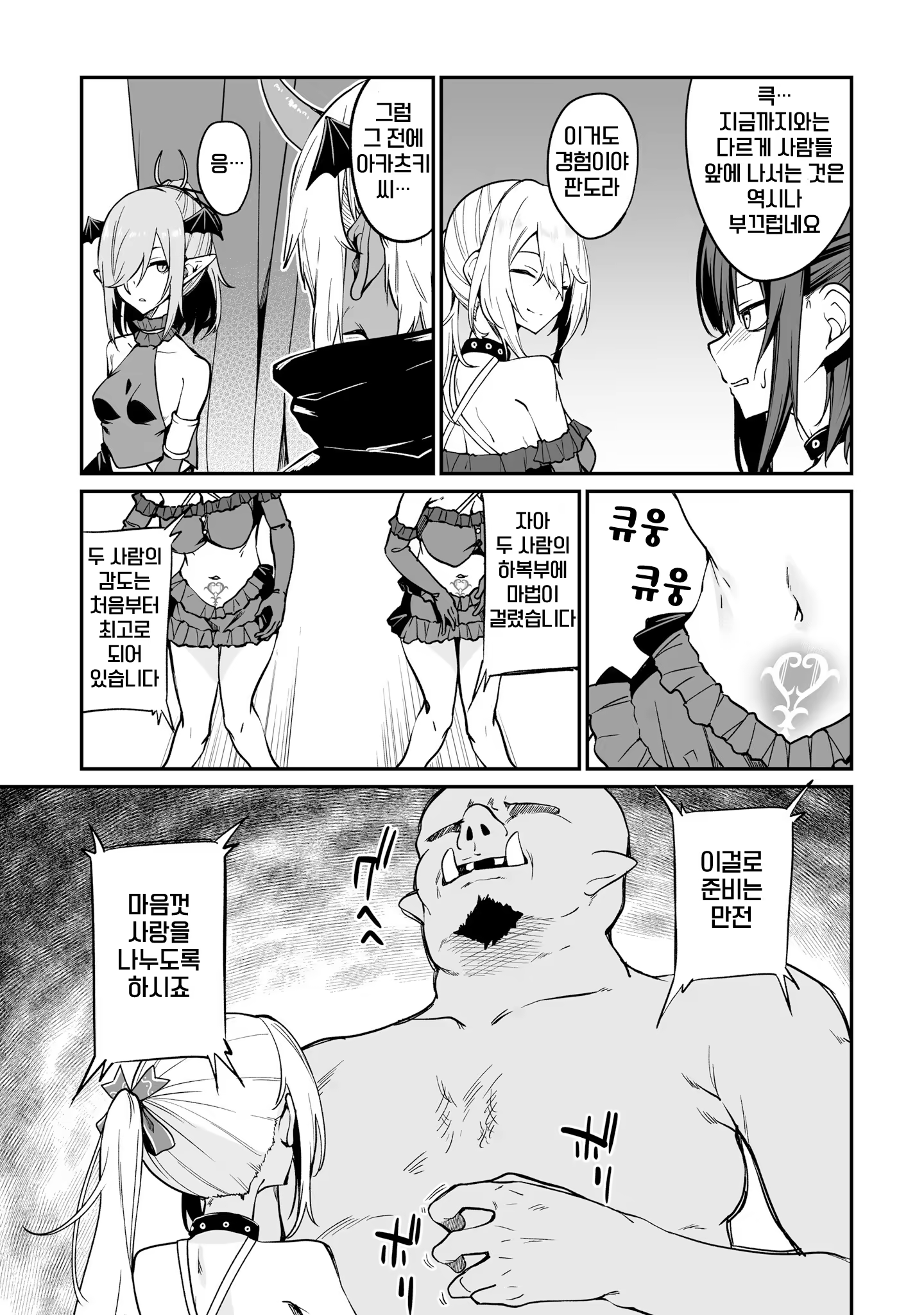 Content 3372960 - 75 페이지