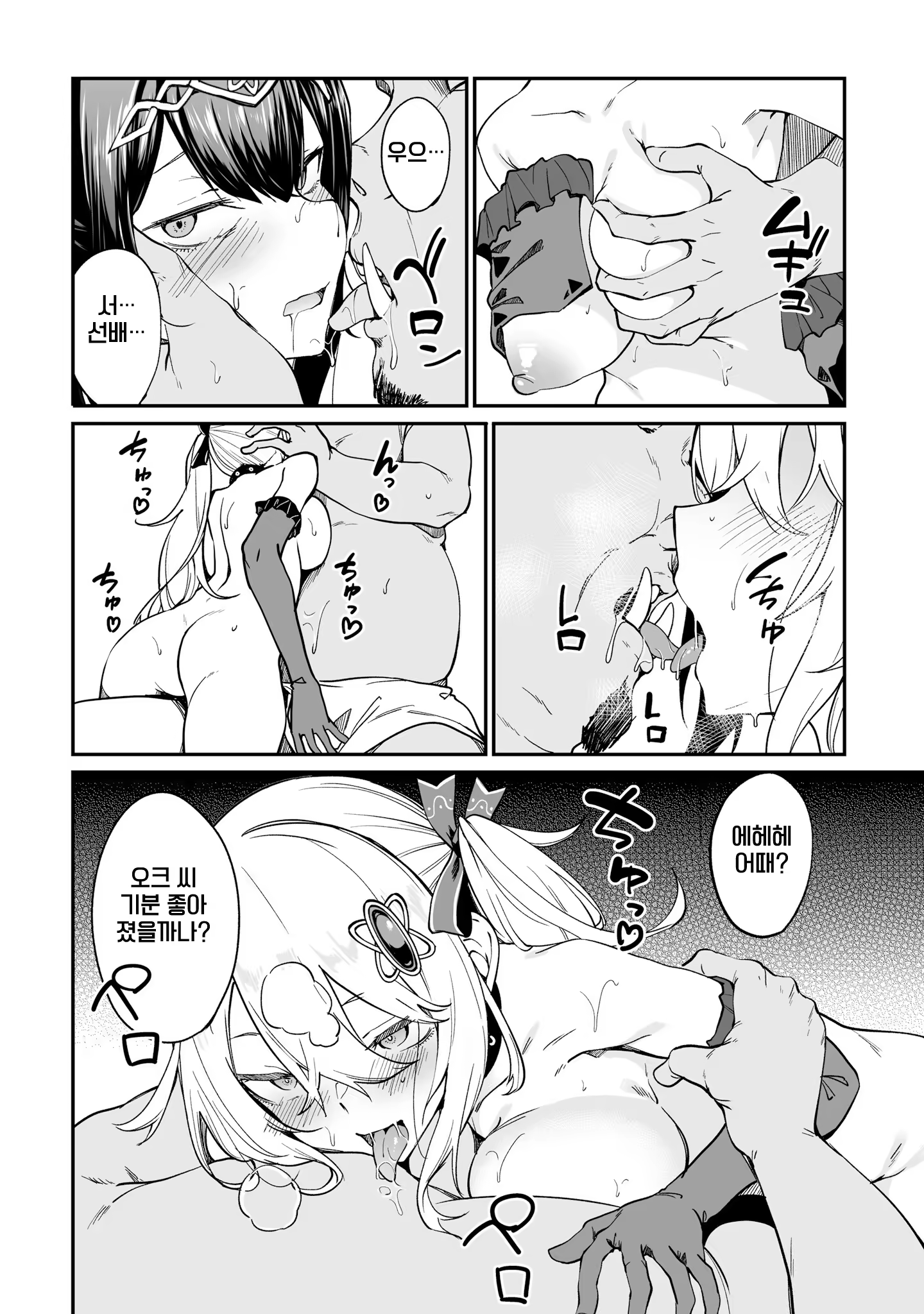 Content 3372960 - 78 페이지