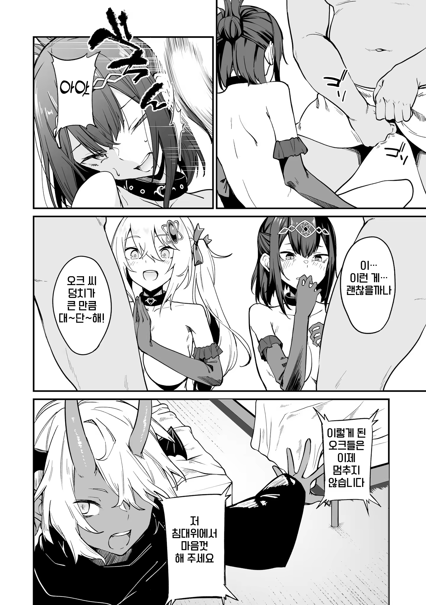Content 3372960 - 80 페이지