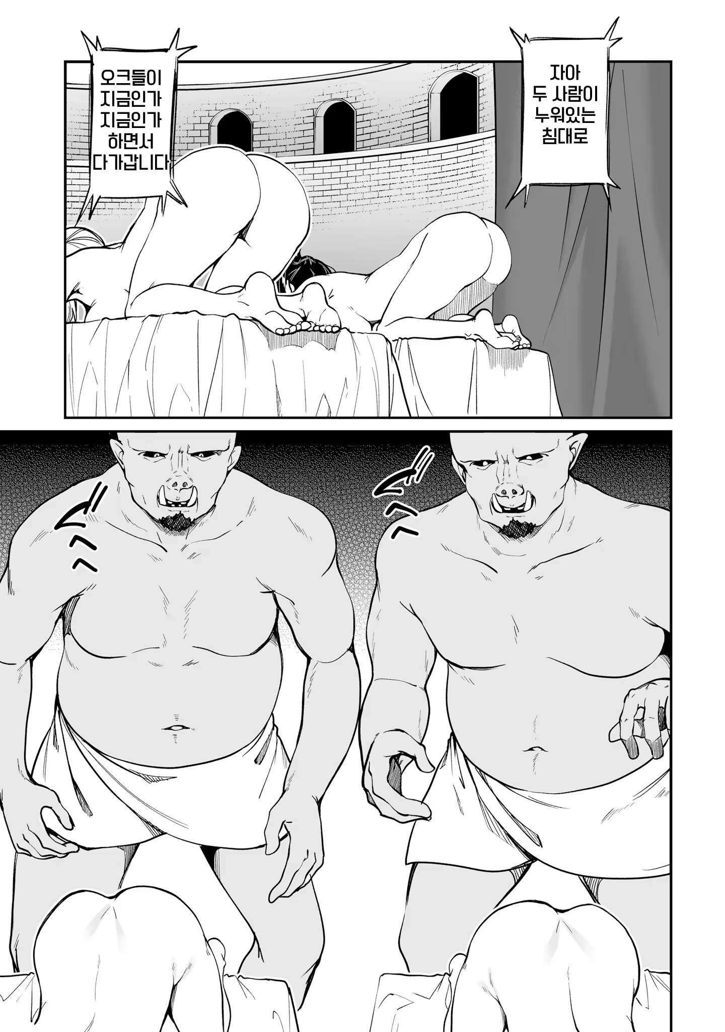 Content 3372960 - 81 페이지