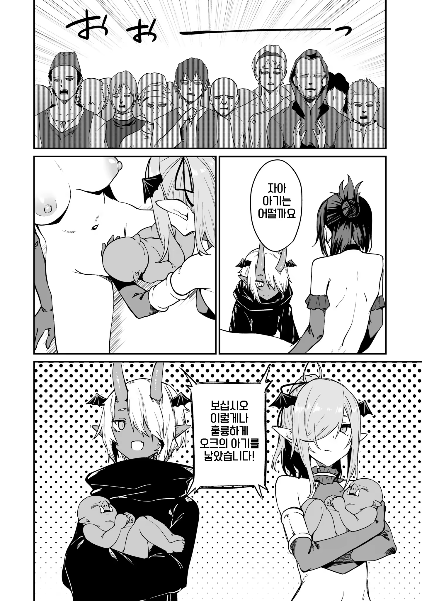 Content 3372960 - 90 페이지
