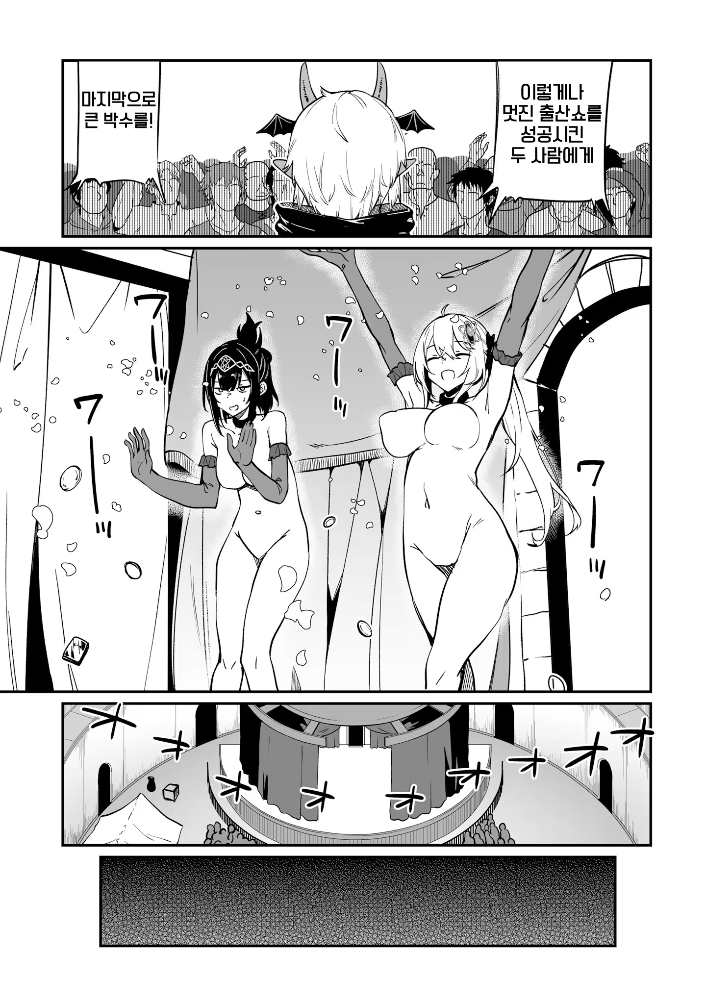 Content 3372960 - 91 페이지