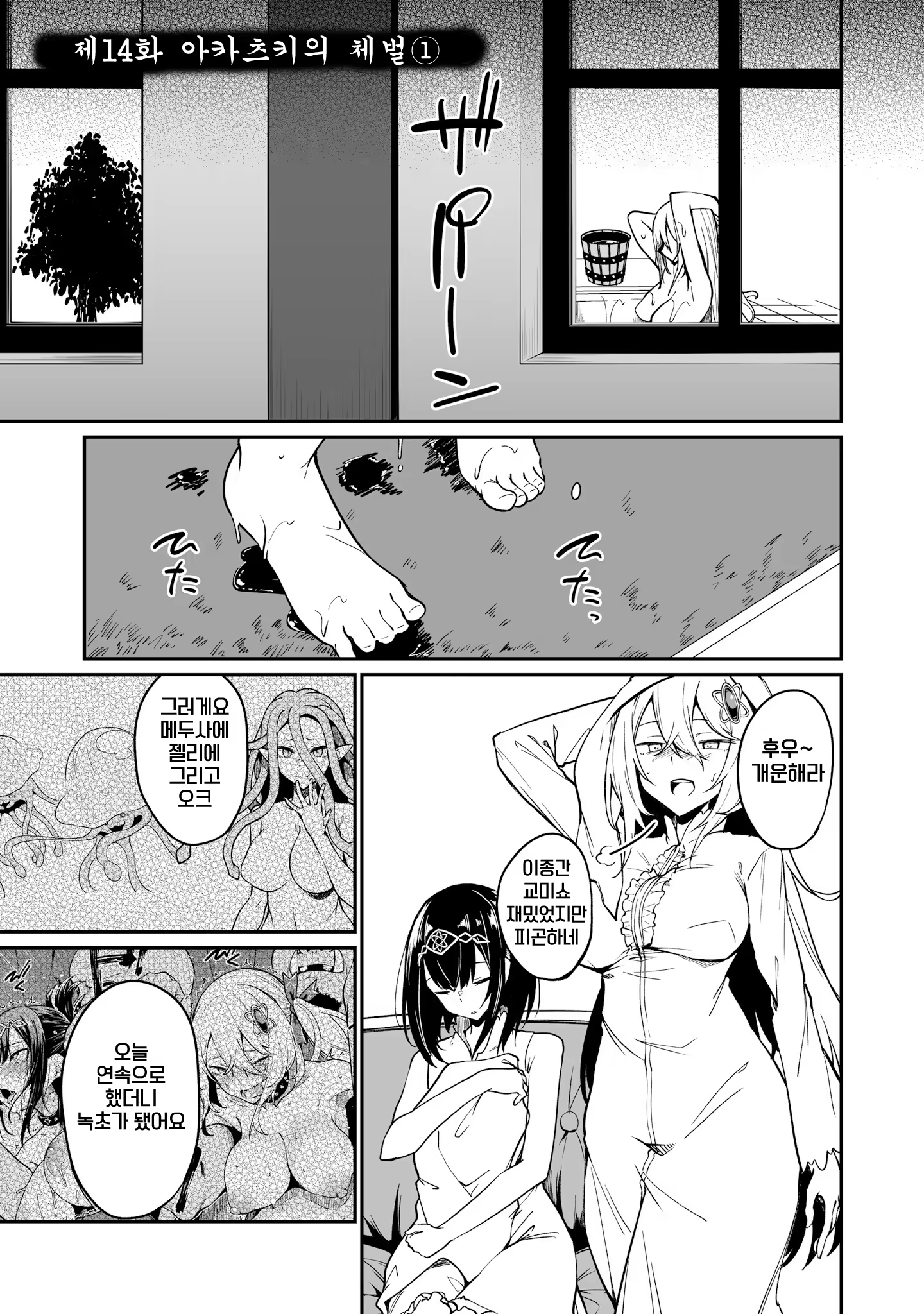 Content 3372960 - 97 페이지