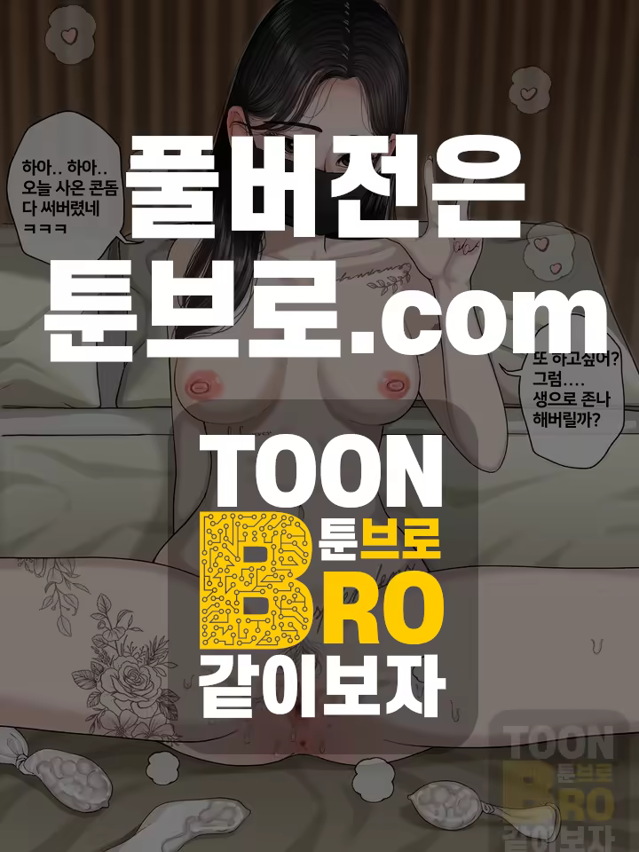 Content 3372979 - 3 페이지