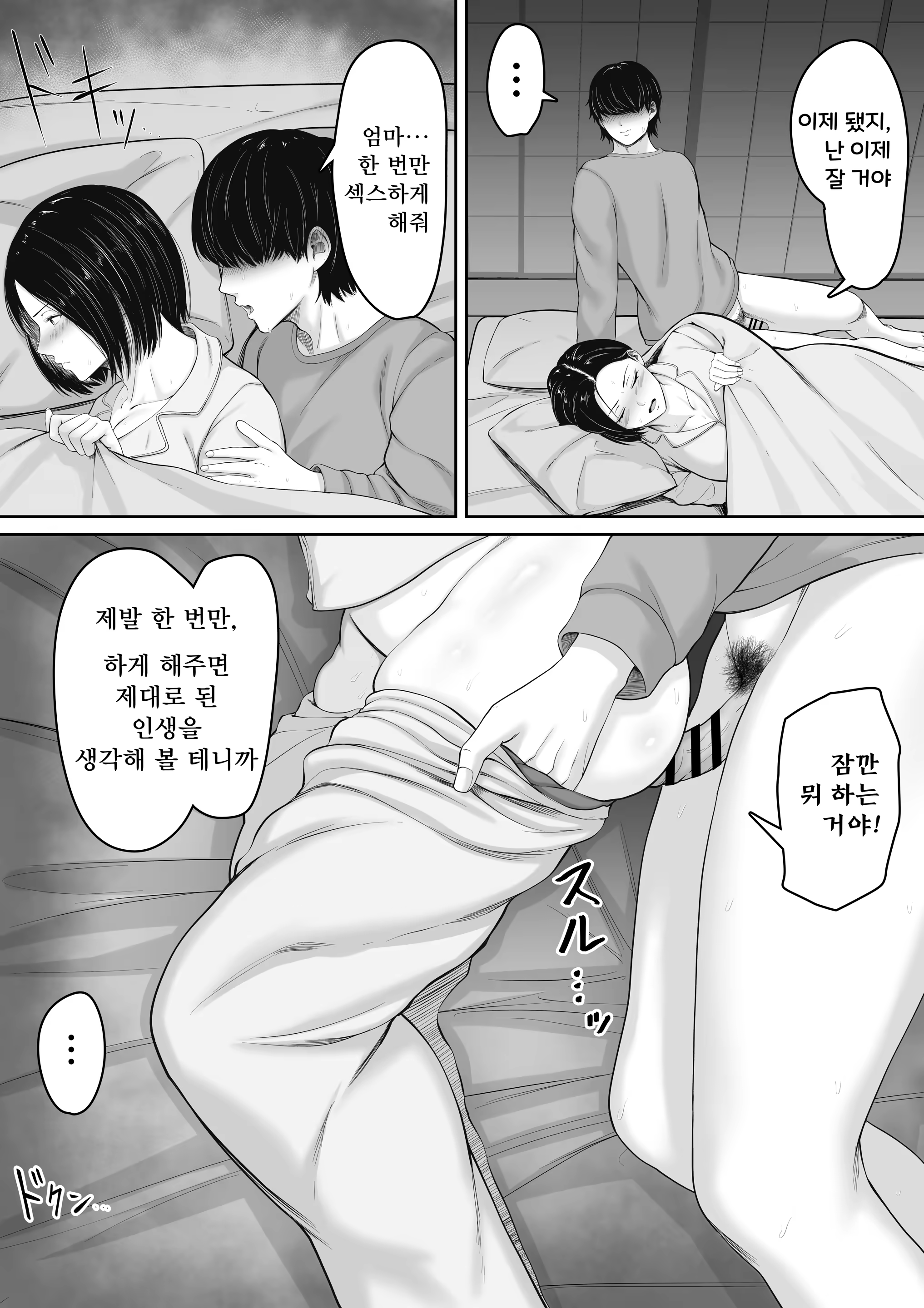 Content 3372997 - 22 페이지