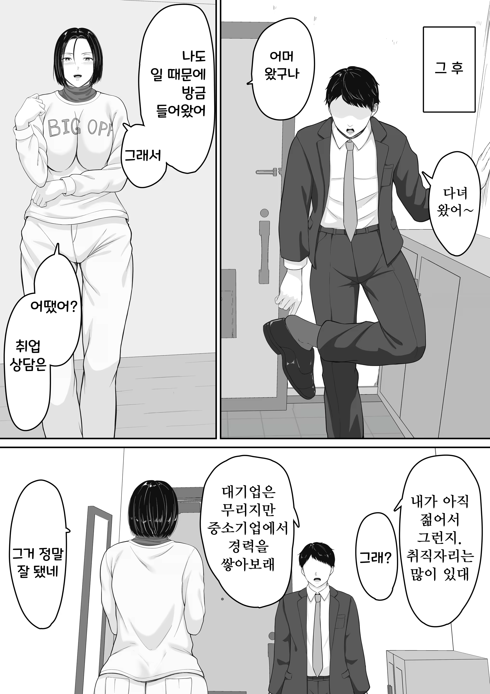 Content 3372997 - 40 페이지