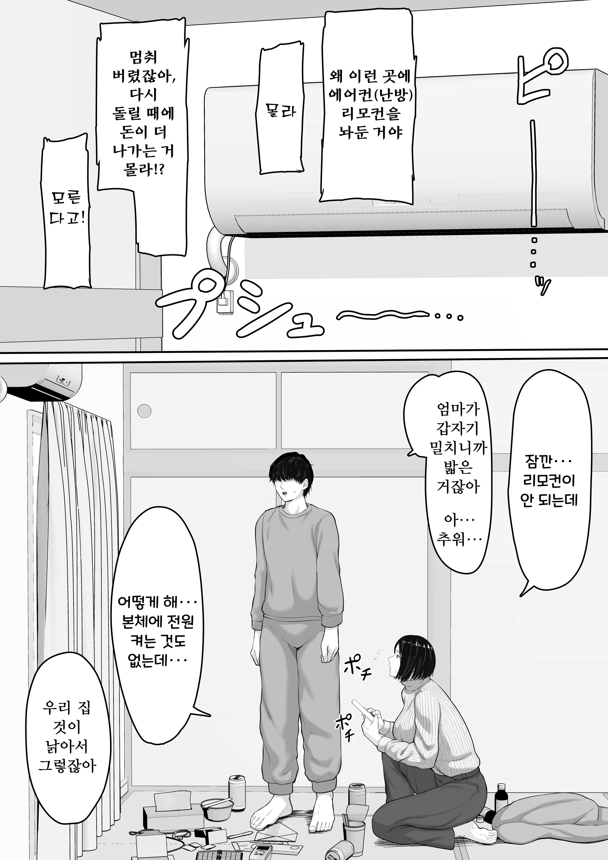 Content 3372997 - 5 페이지