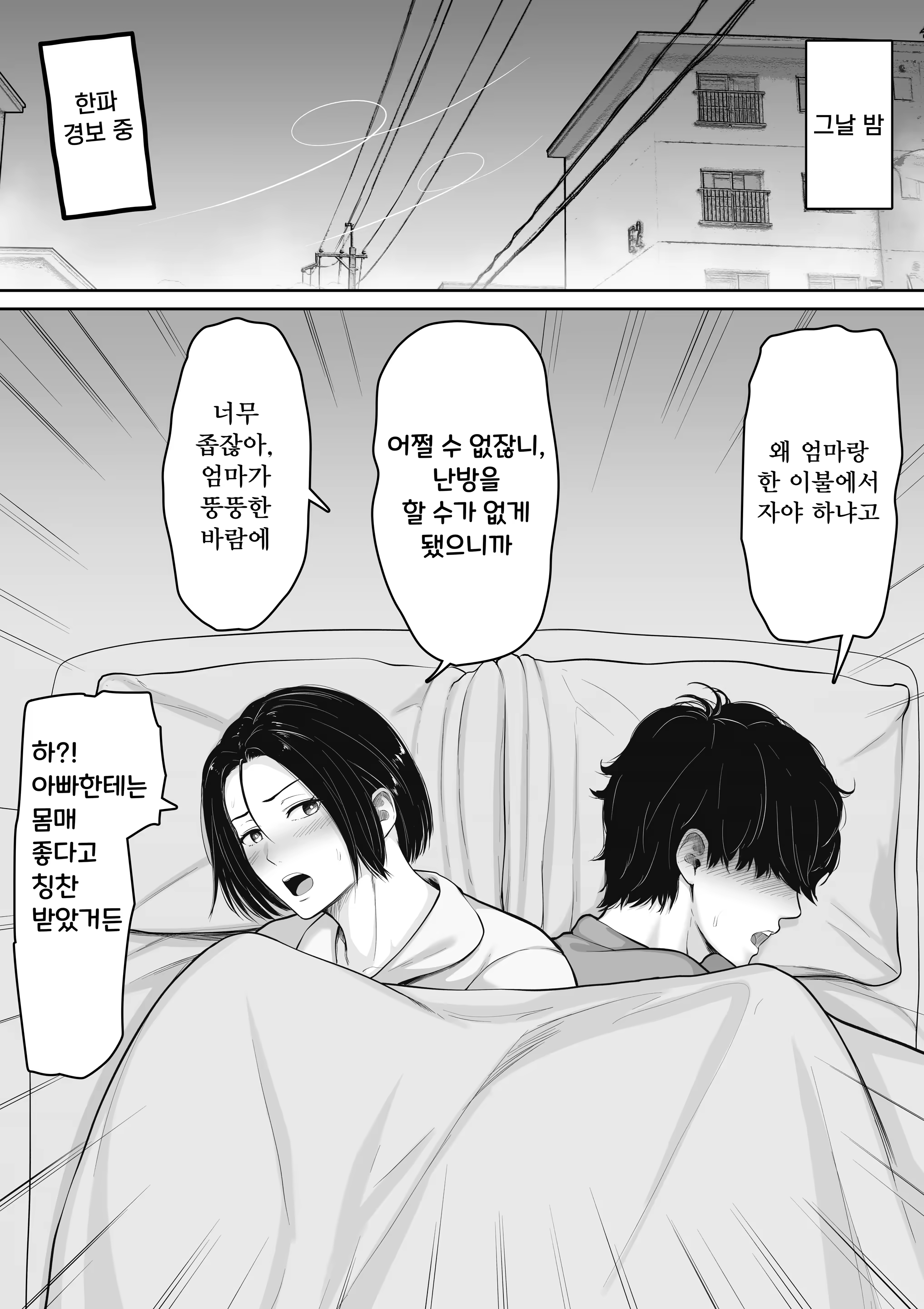 Content 3372997 - 6 페이지