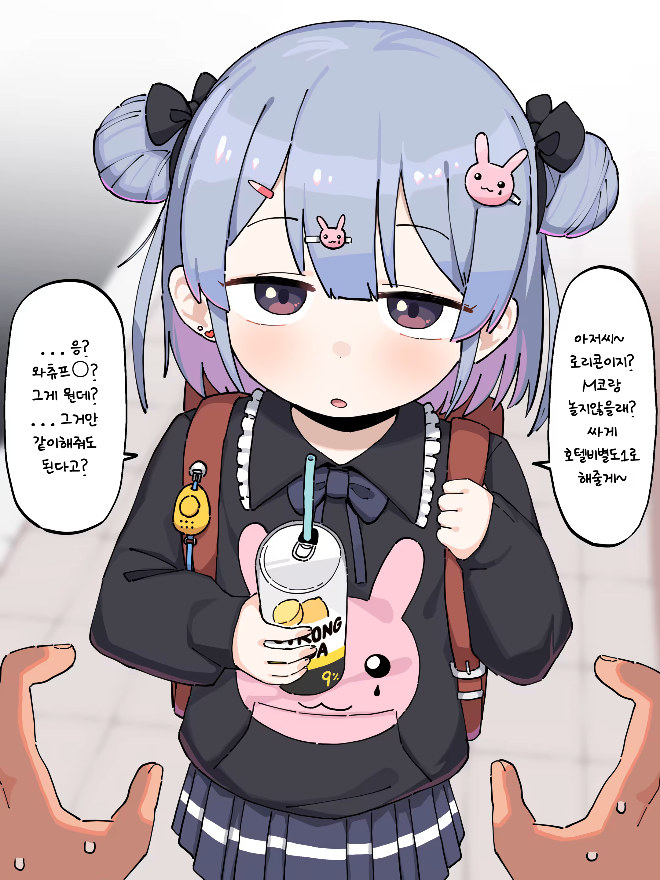 Content 3373224 - 1 페이지