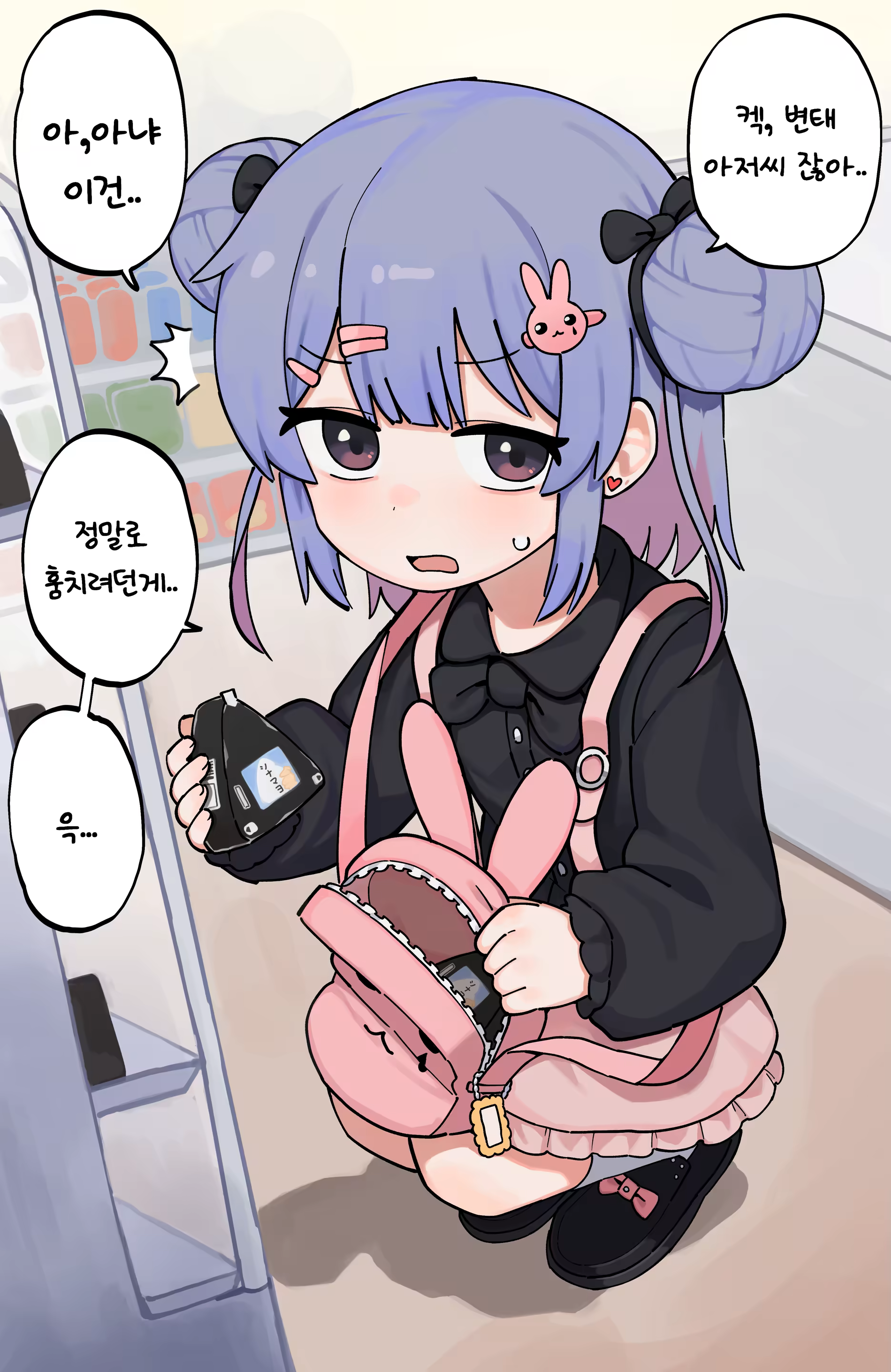 Content 3373224 - 18 페이지