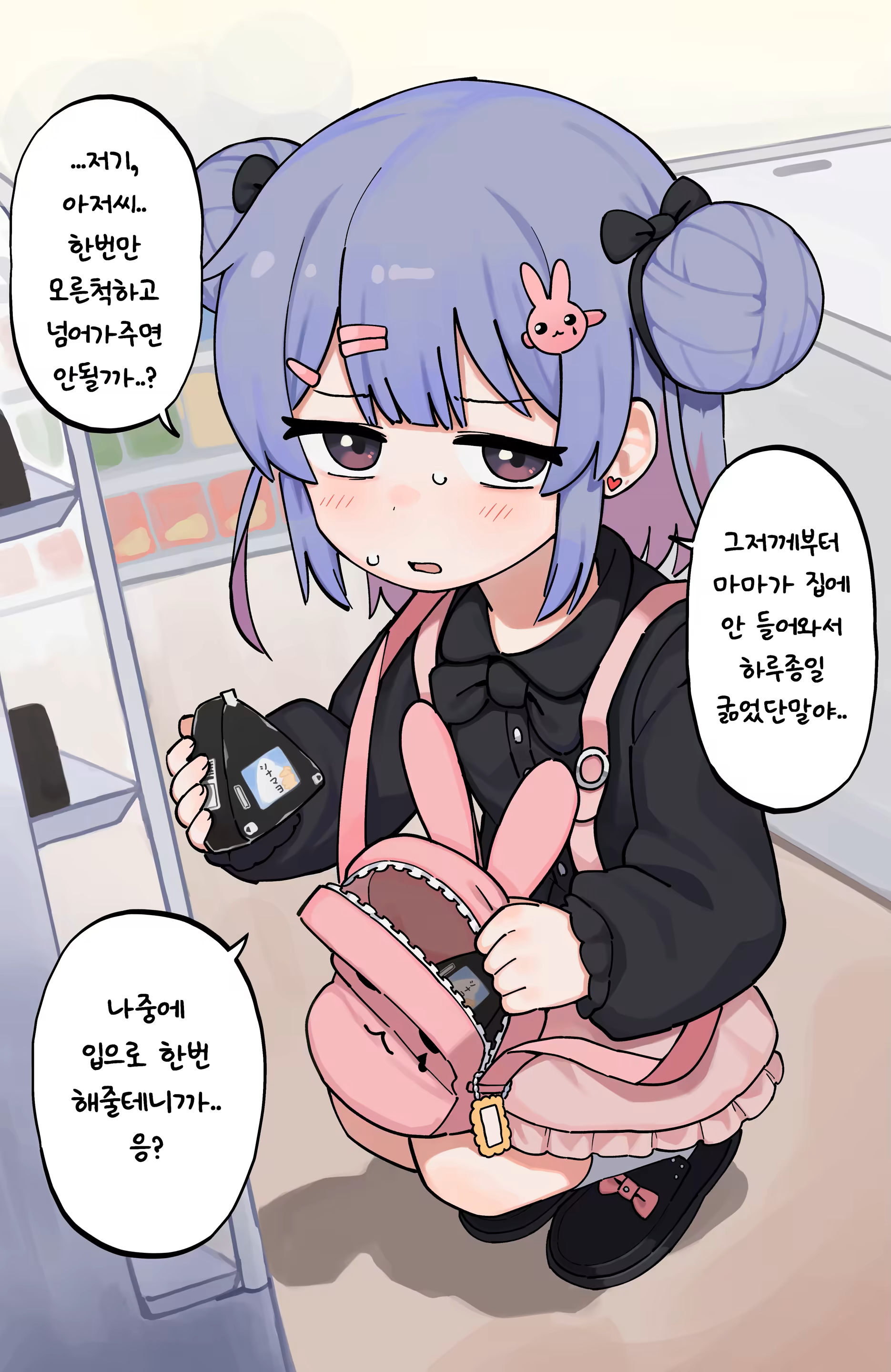 Content 3373224 - 19 페이지