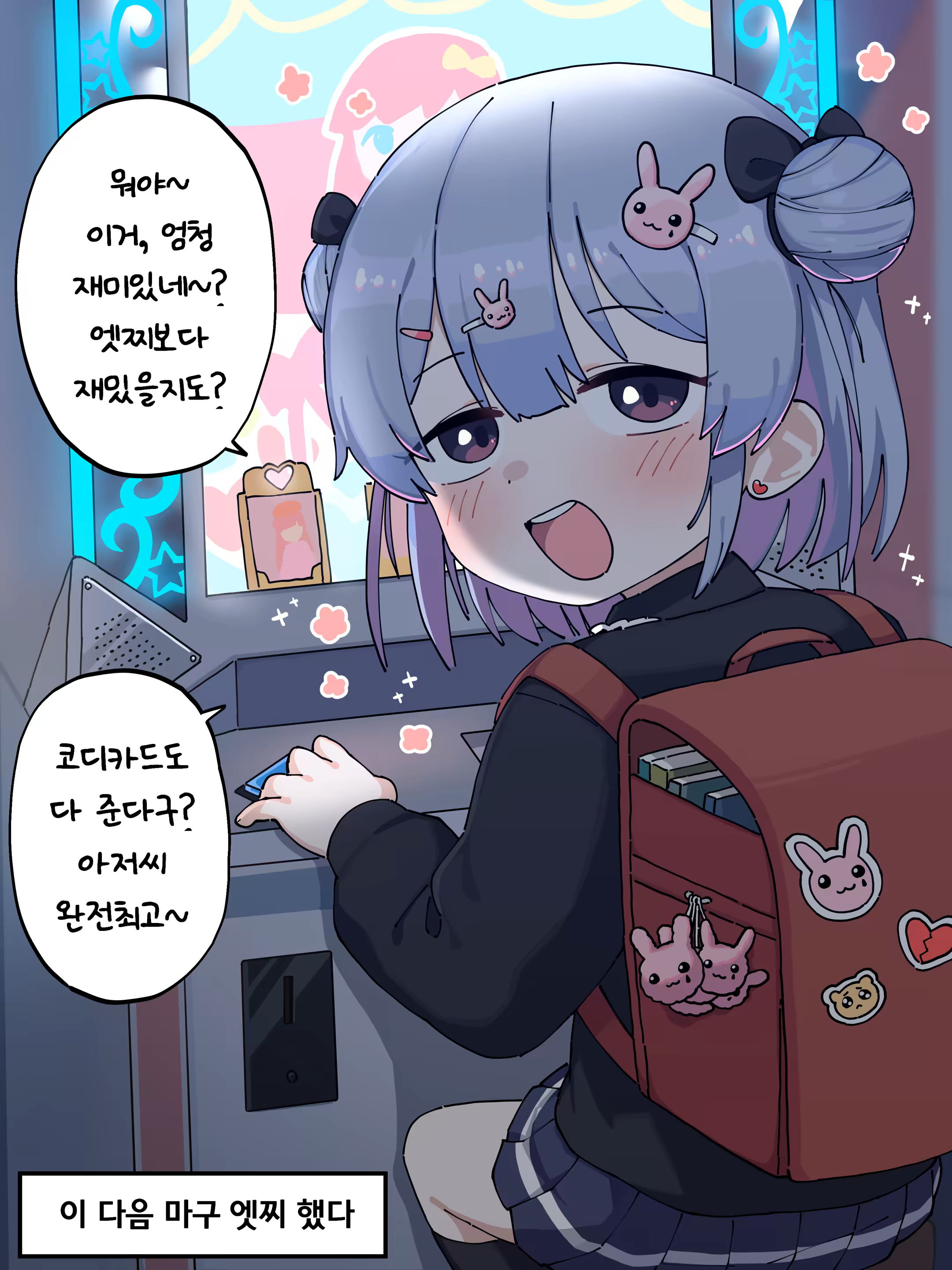 Content 3373224 - 2 페이지