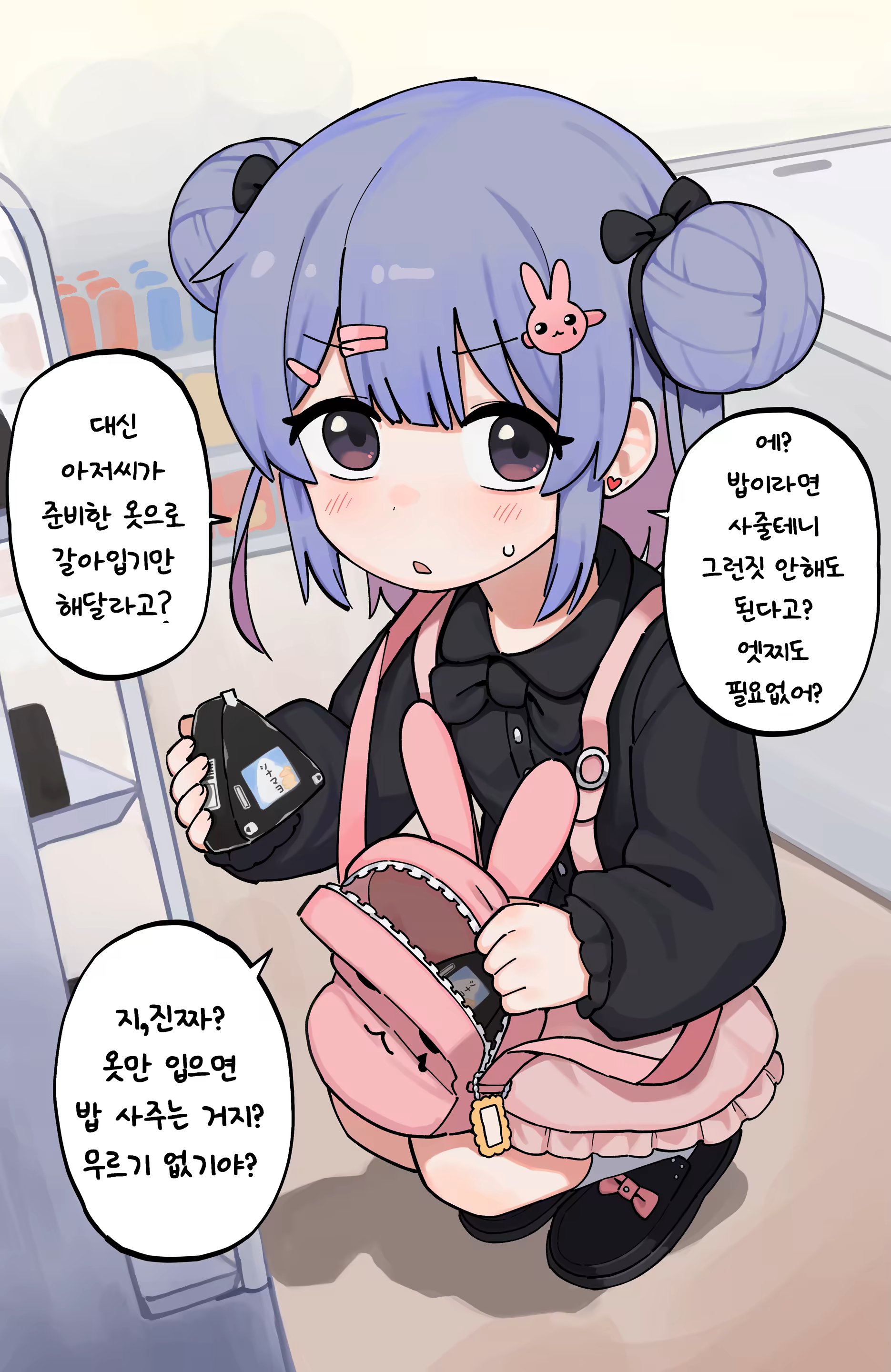 Content 3373224 - 20 페이지