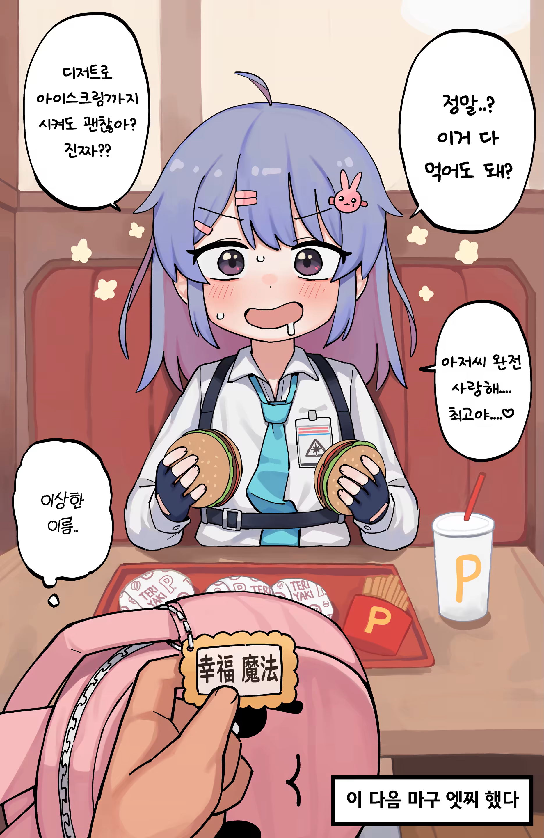 Content 3373224 - 21 페이지